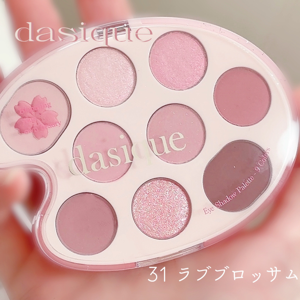 シャドウパレット 31 ラブブロッサム/dasique/アイシャドウパレットを使ったクチコミ（1枚目）