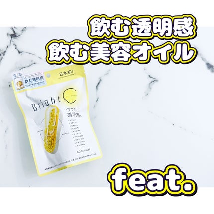 BrightC/Feat./美容サプリメントを使ったクチコミ(1枚目)