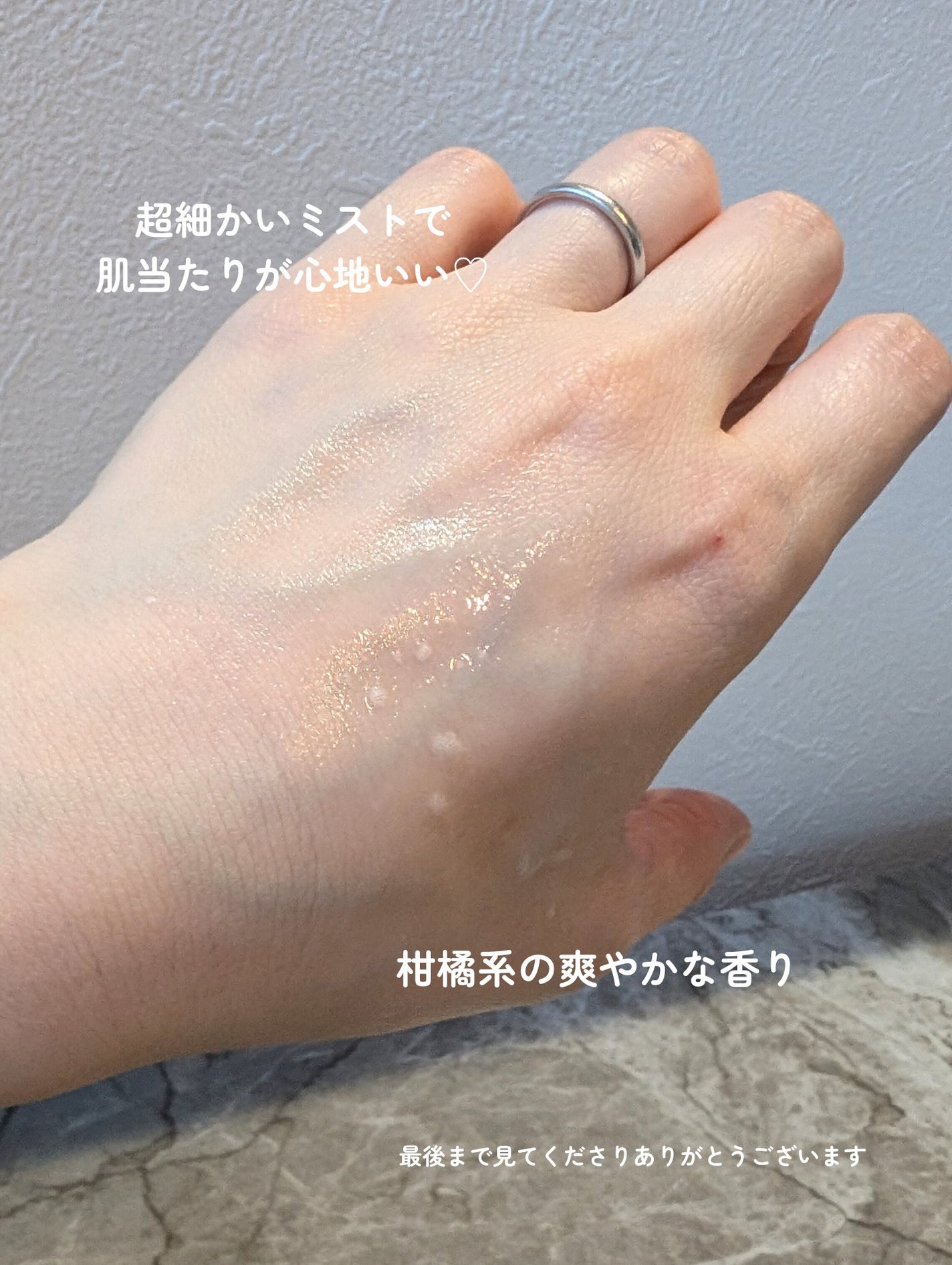 ビタ3オーロラフィクサートナー/オーズナリー/フィックスミストを使ったクチコミ(5枚目)