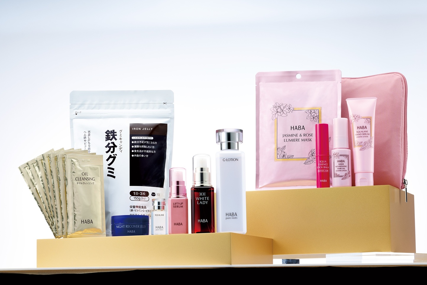 試してみた】HABA HAPPY BAG 2026のリアルな口コミ・レビュー | LIPS