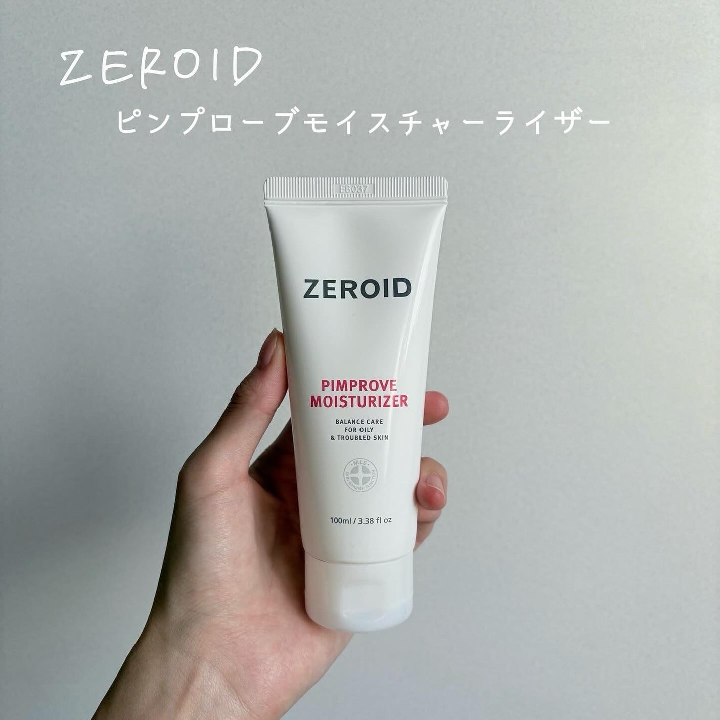 ピンプローブモイスチャーライザー/ZEROID/フェイスクリームを使ったクチコミ(2枚目)
