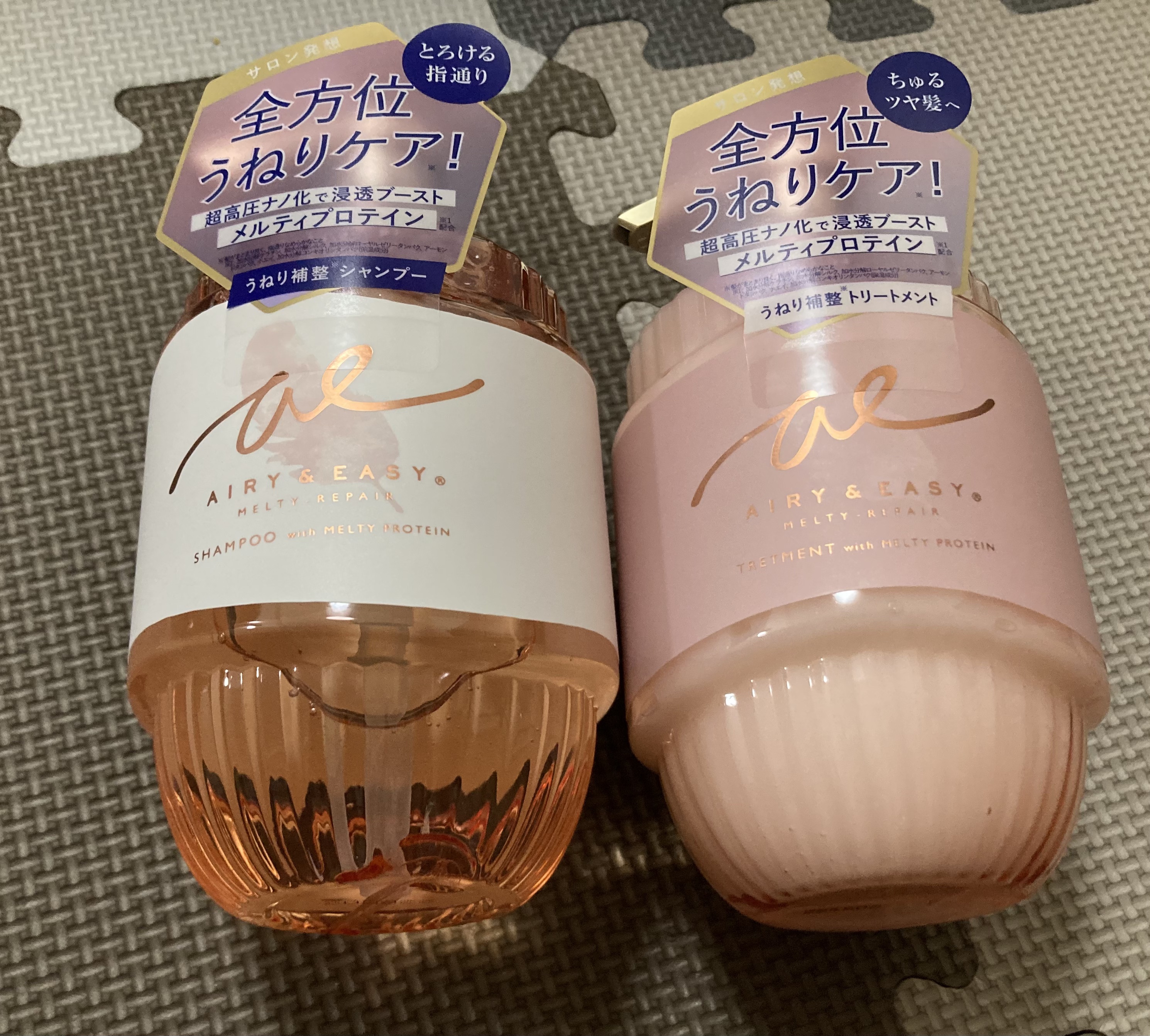 エアリー&イージー メルティリペア シャンプー/トリートメント/エアリー&イージー/市販シャンプーを使ったクチコミ（3枚目）