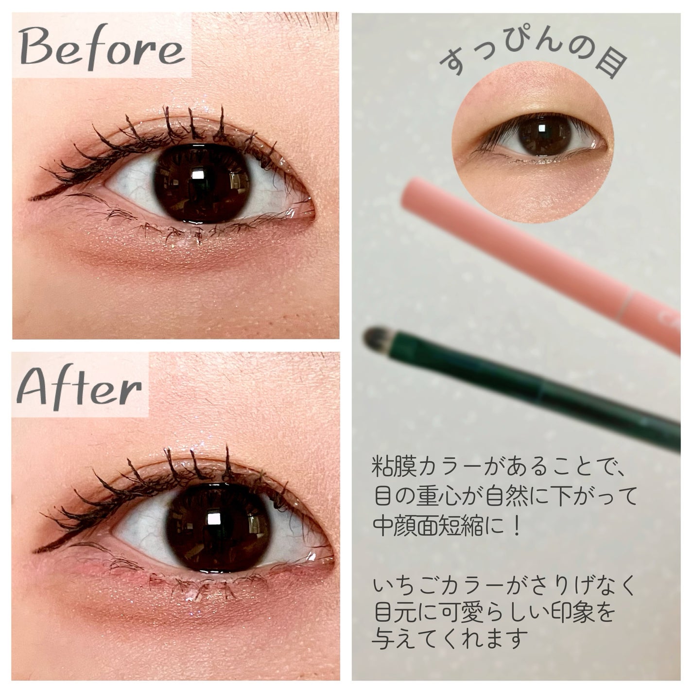 クリーミータッチライナー/キャンメイク/ジェルアイライナーを使ったクチコミ(6枚目)