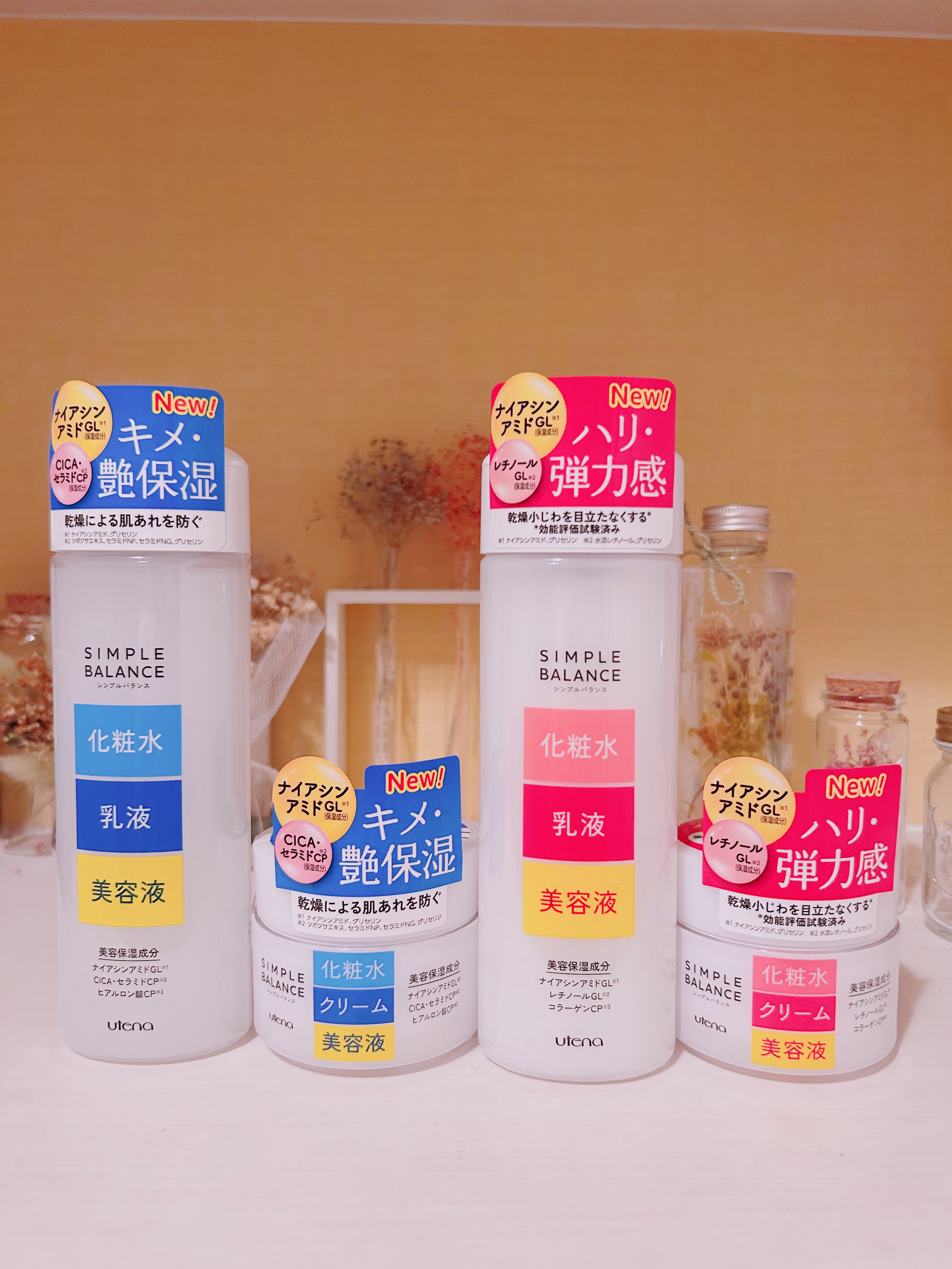 ハリつやジェル/シンプルバランス/オールインワン化粧品を使ったクチコミ（1枚目）