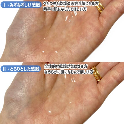 タカミスキンピール/タカミ/ブースター・導入液を使ったクチコミ(3枚目)