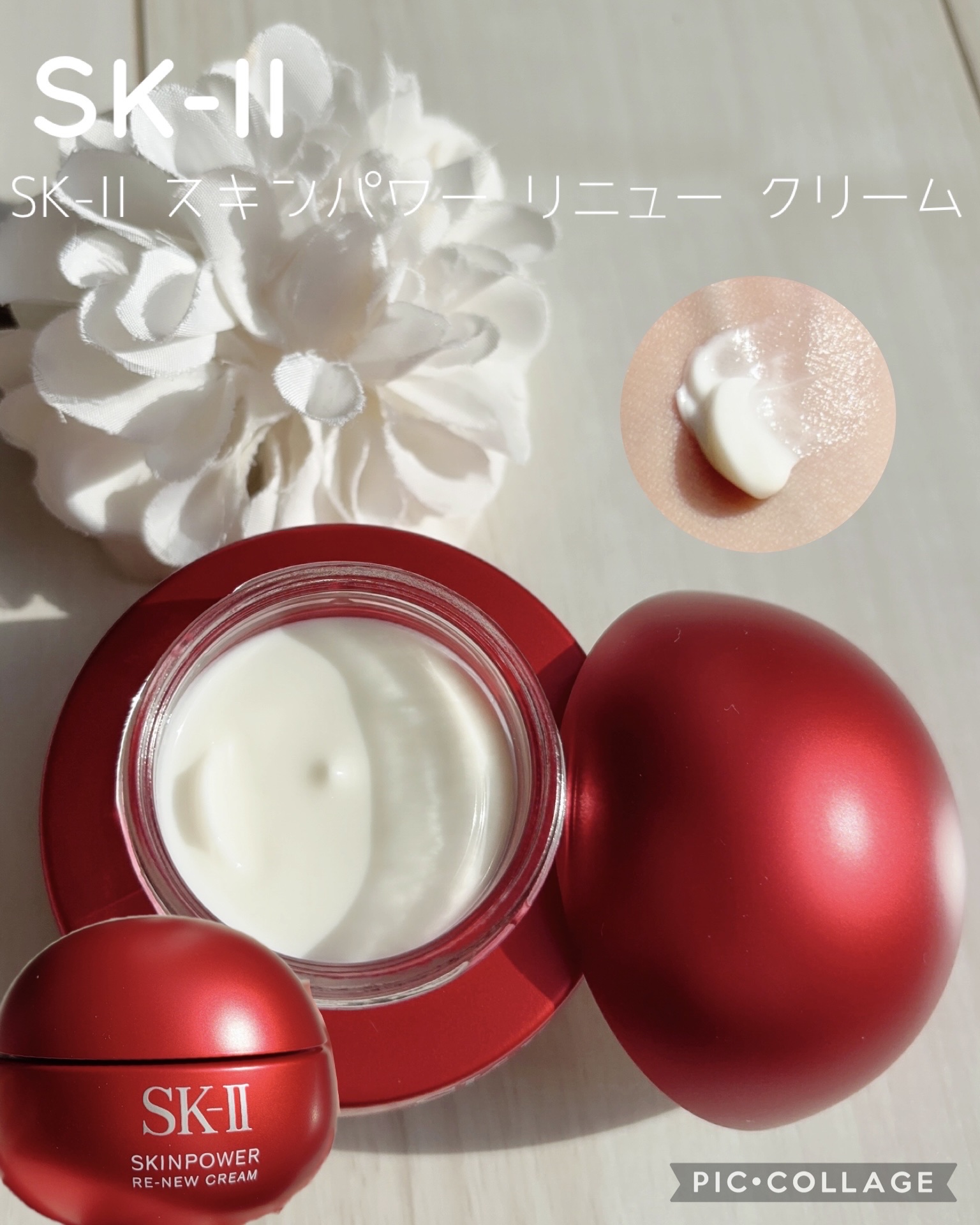 ◯SK-II
SK-II スキンパワー リニュー クリーム　50g

『SK-II No.1*エイジングケア**クリーム さらに進化
2つのテクスチャーからあなたのお気に入りを選ぼう

*2023年第4四半期〜2025年第2四半期におけるS