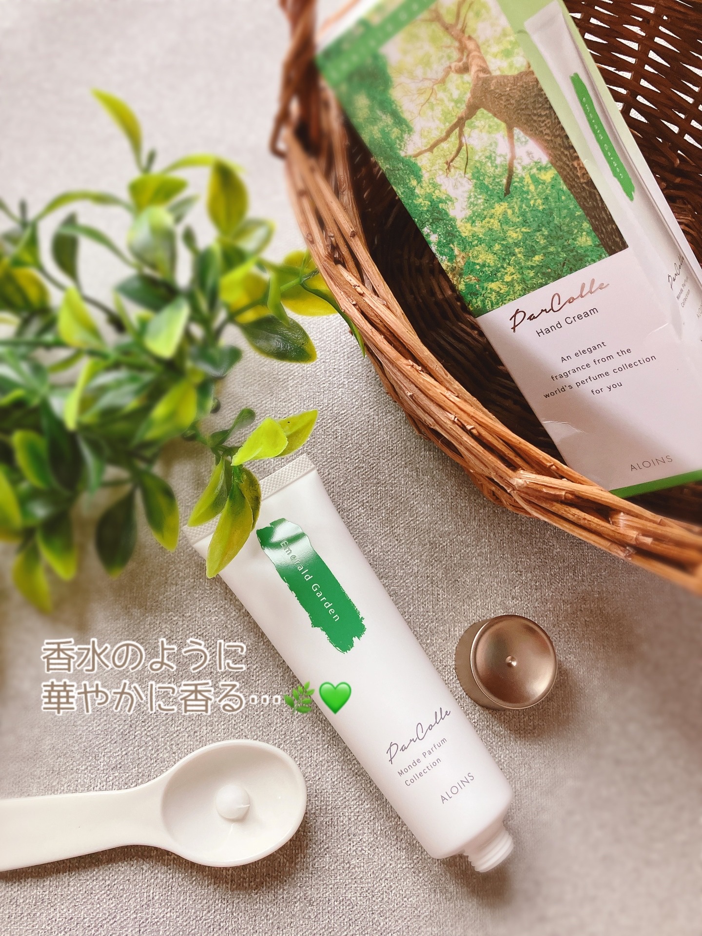 パルコレ ハンドクリーム EG/パルコレ/ハンドクリームを使ったクチコミ（2枚目）