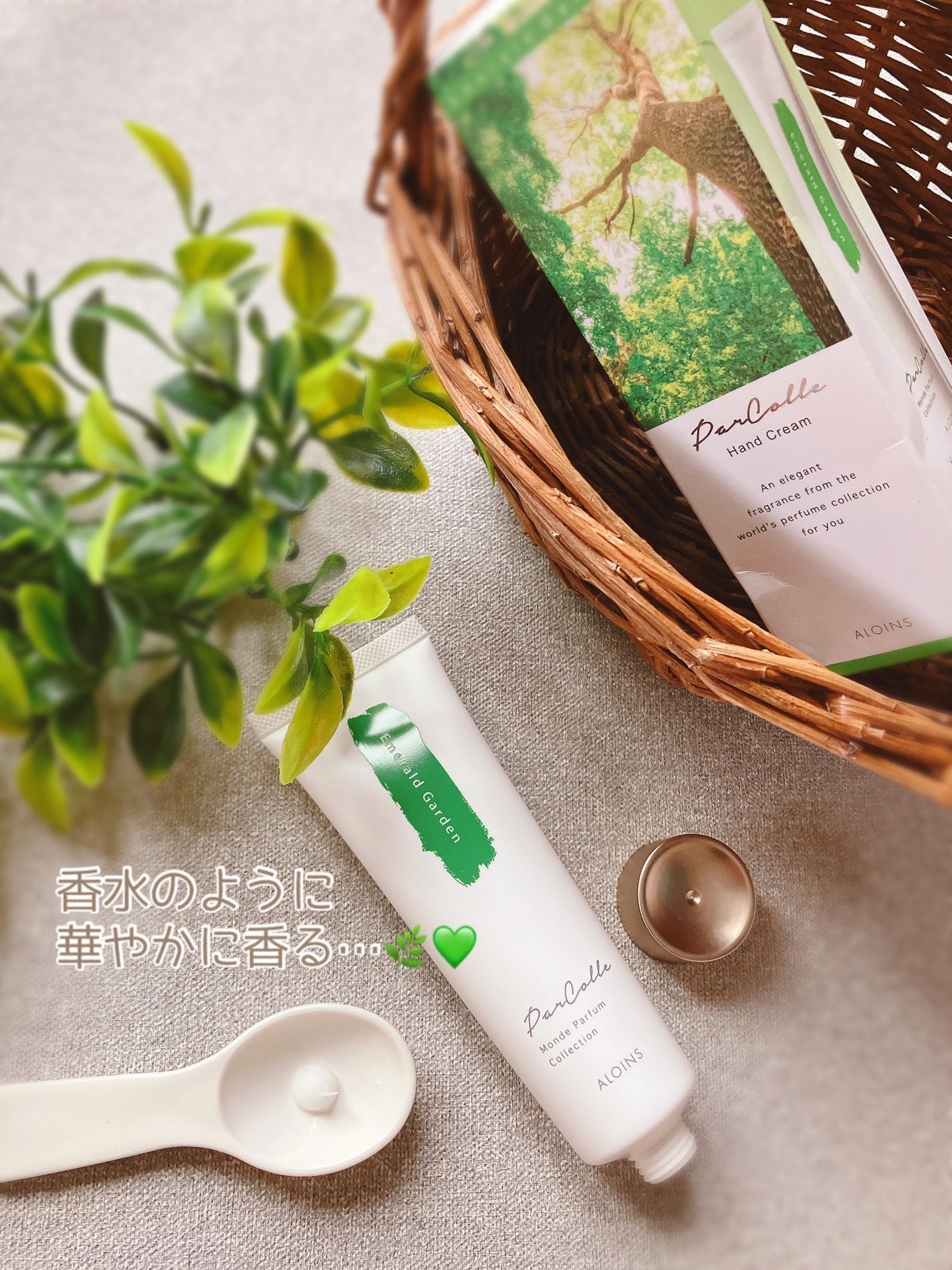 パルコレ ハンドクリーム EG/パルコレ/ハンドクリームを使ったクチコミ(2枚目)