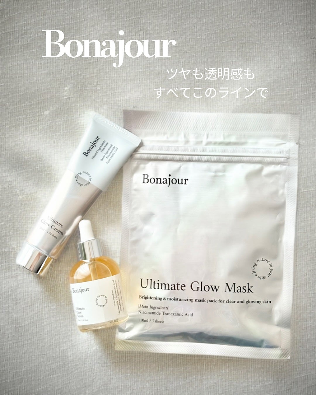 アルティメイト グロウセラム/Bonajour/美容液を使ったクチコミ(1枚目)