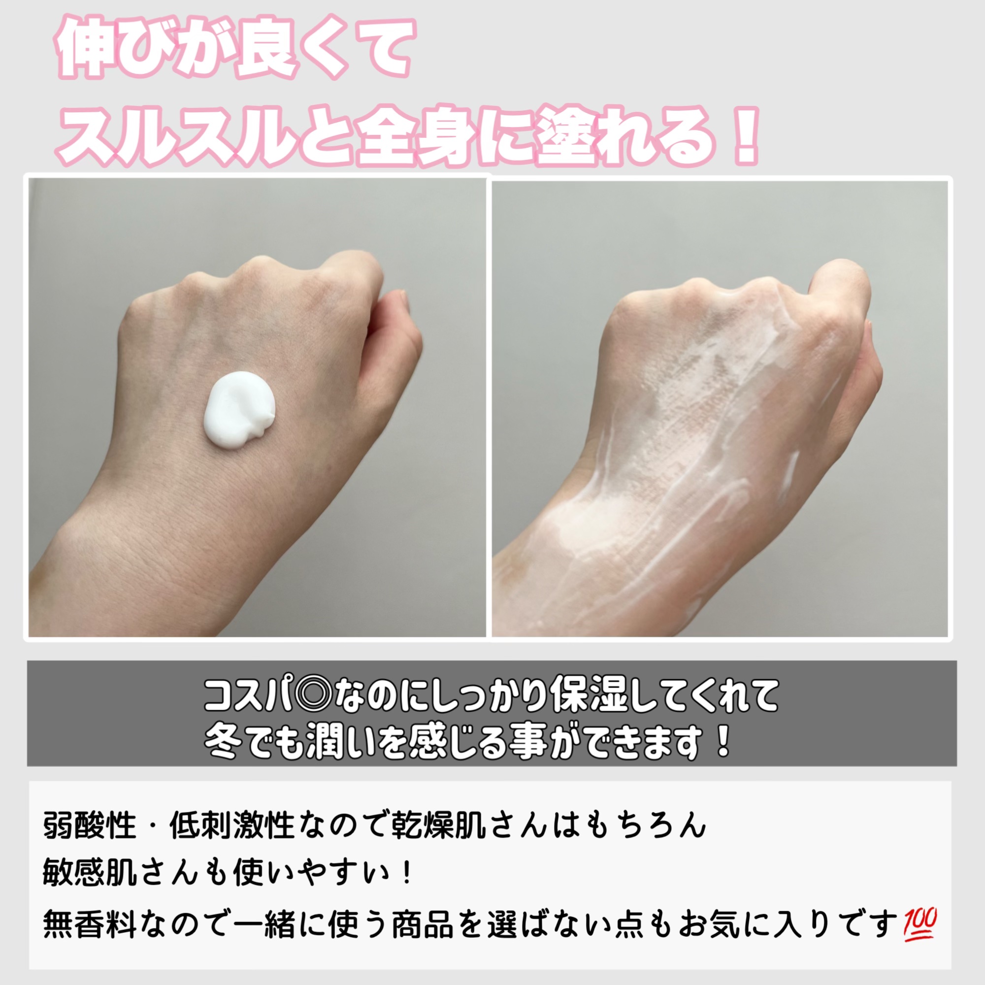 ヴァセリン アドバンスドリペア ボディローション/ヴァセリン/ボディローションを使ったクチコミ（3枚目）