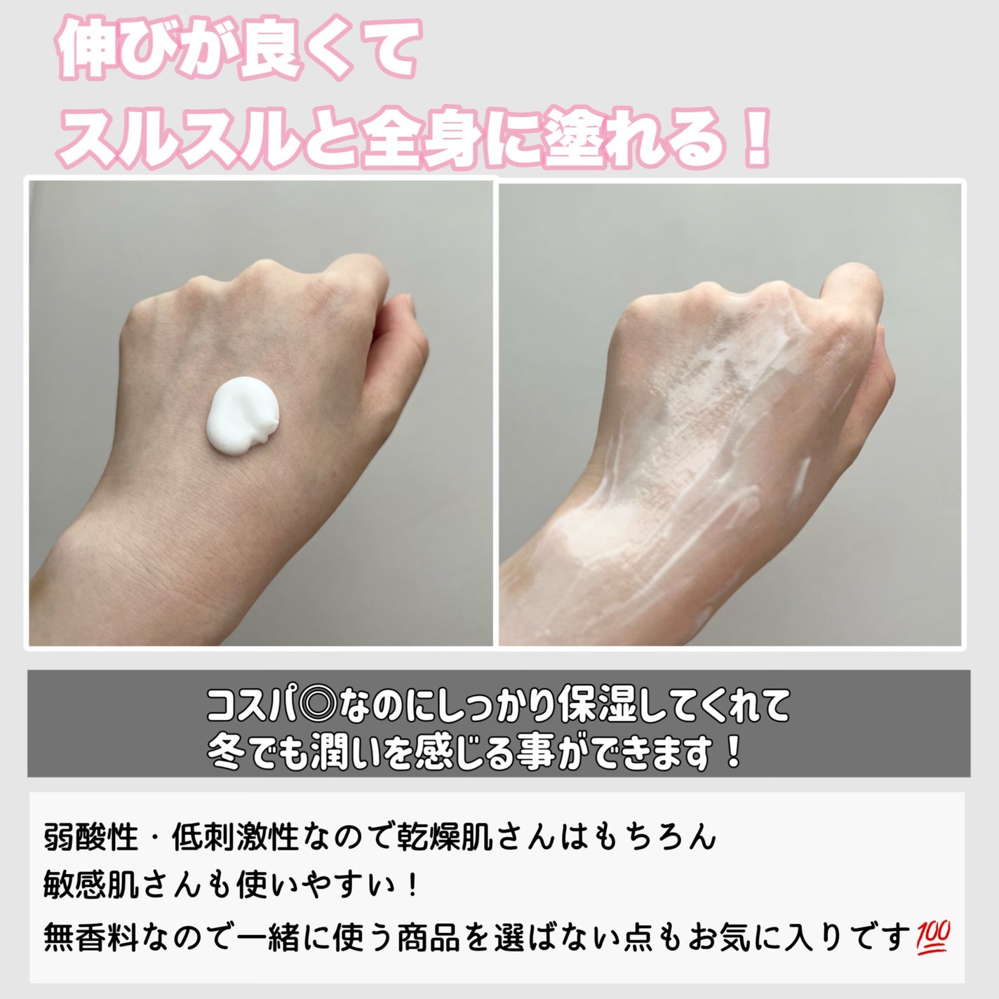 ヴァセリン アドバンスドリペア ボディローション/ヴァセリン/ボディローションを使ったクチコミ(3枚目)