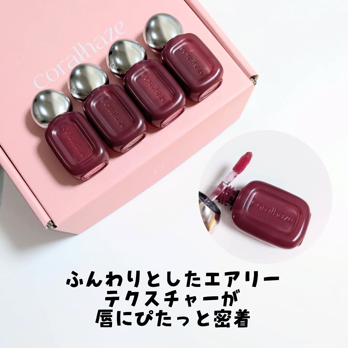 ベア ベルベット ティント/Coralhaze/リップティントを使ったクチコミ（3枚目）