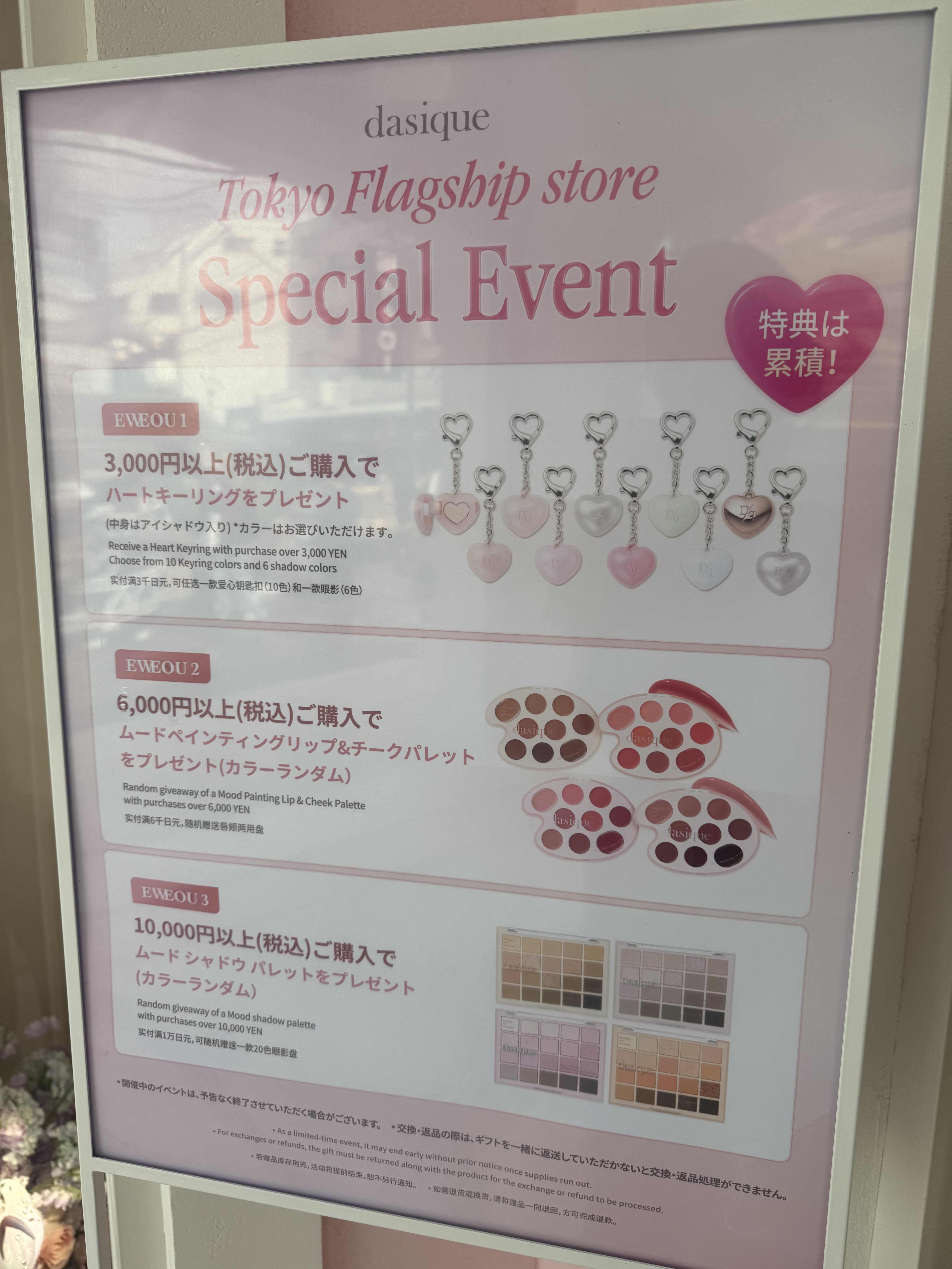 シャドウパレット/dasique/アイシャドウパレットを使ったクチコミ（3枚目）