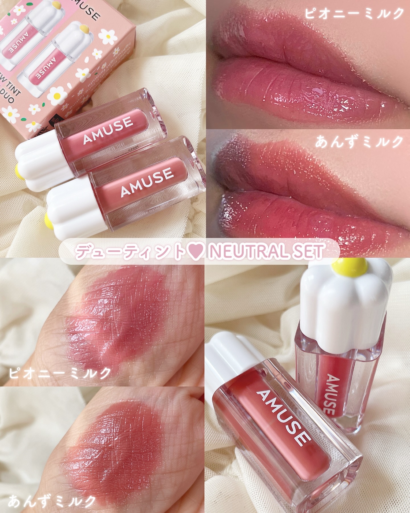 デューティント/AMUSE/リップティントを使ったクチコミ（2枚目）