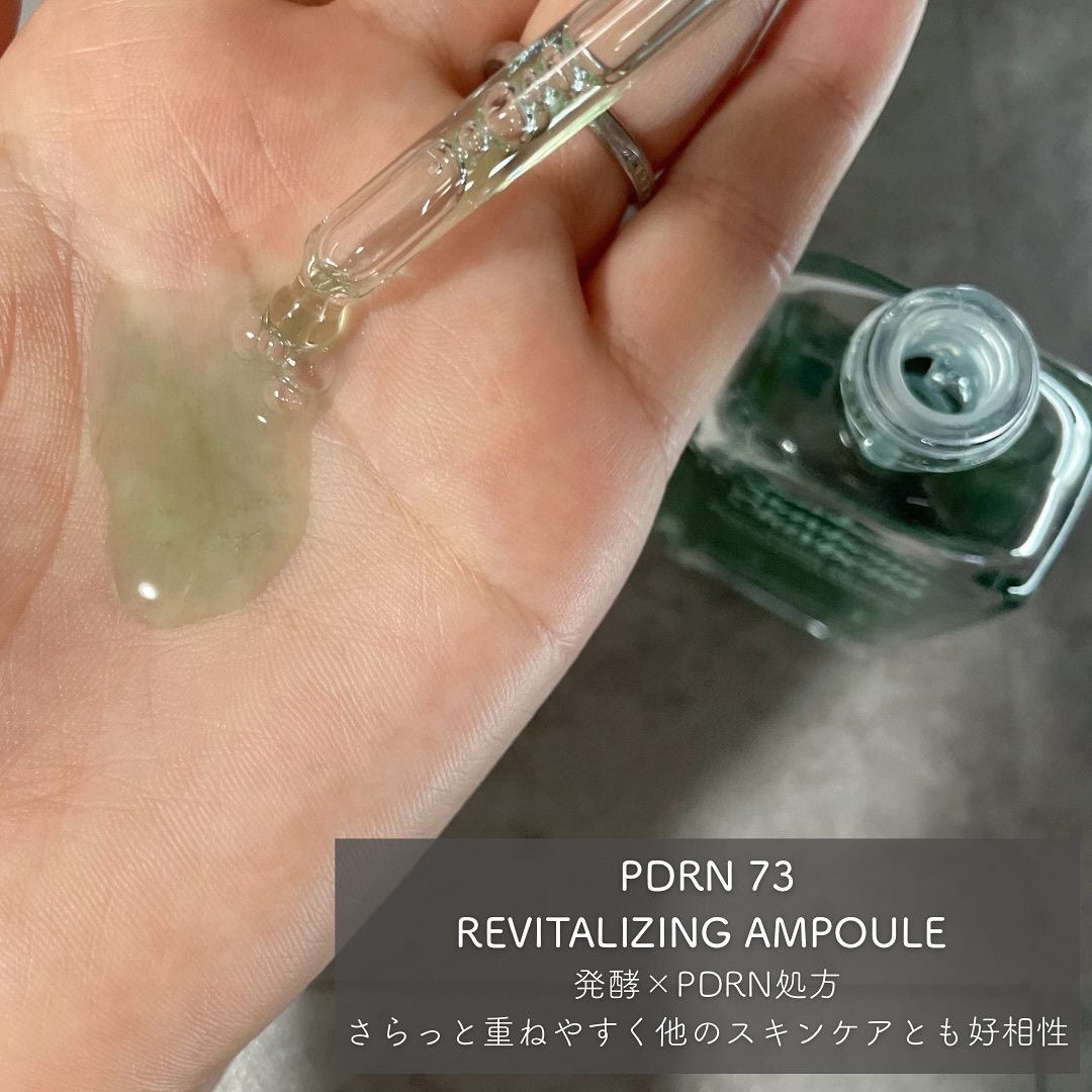 PDRN リバイタライジングクリーム/MAYBENA/フェイスクリームを使ったクチコミ（2枚目）