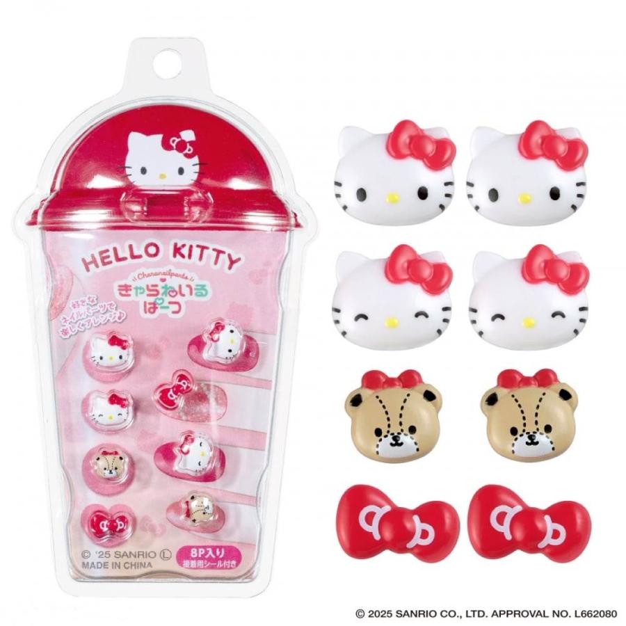 バンダイ きゃらねいるぱーつ ハローキティ