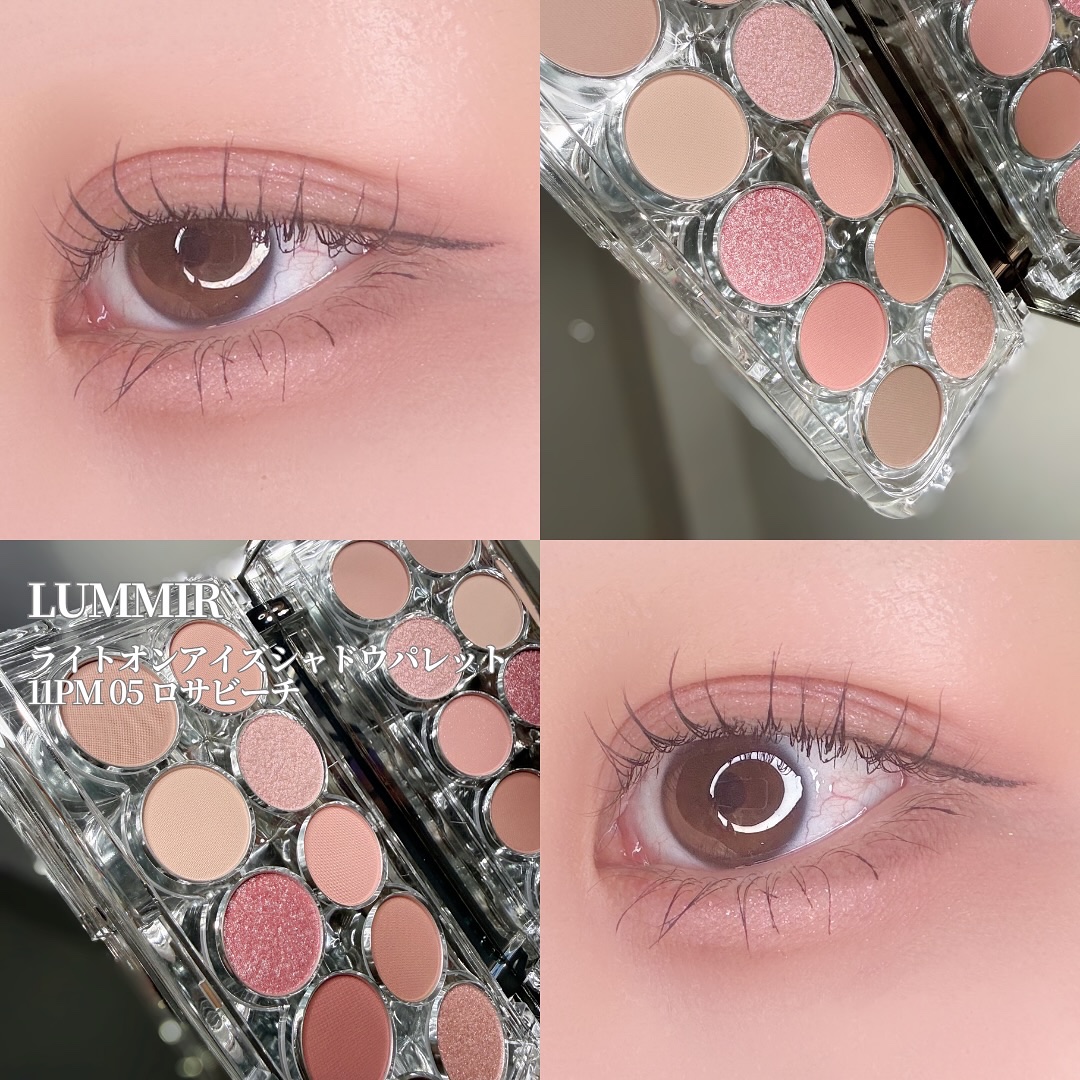 ライトオンアイズシャドウパレット/ルミル/アイシャドウパレットを使ったクチコミ（1枚目）