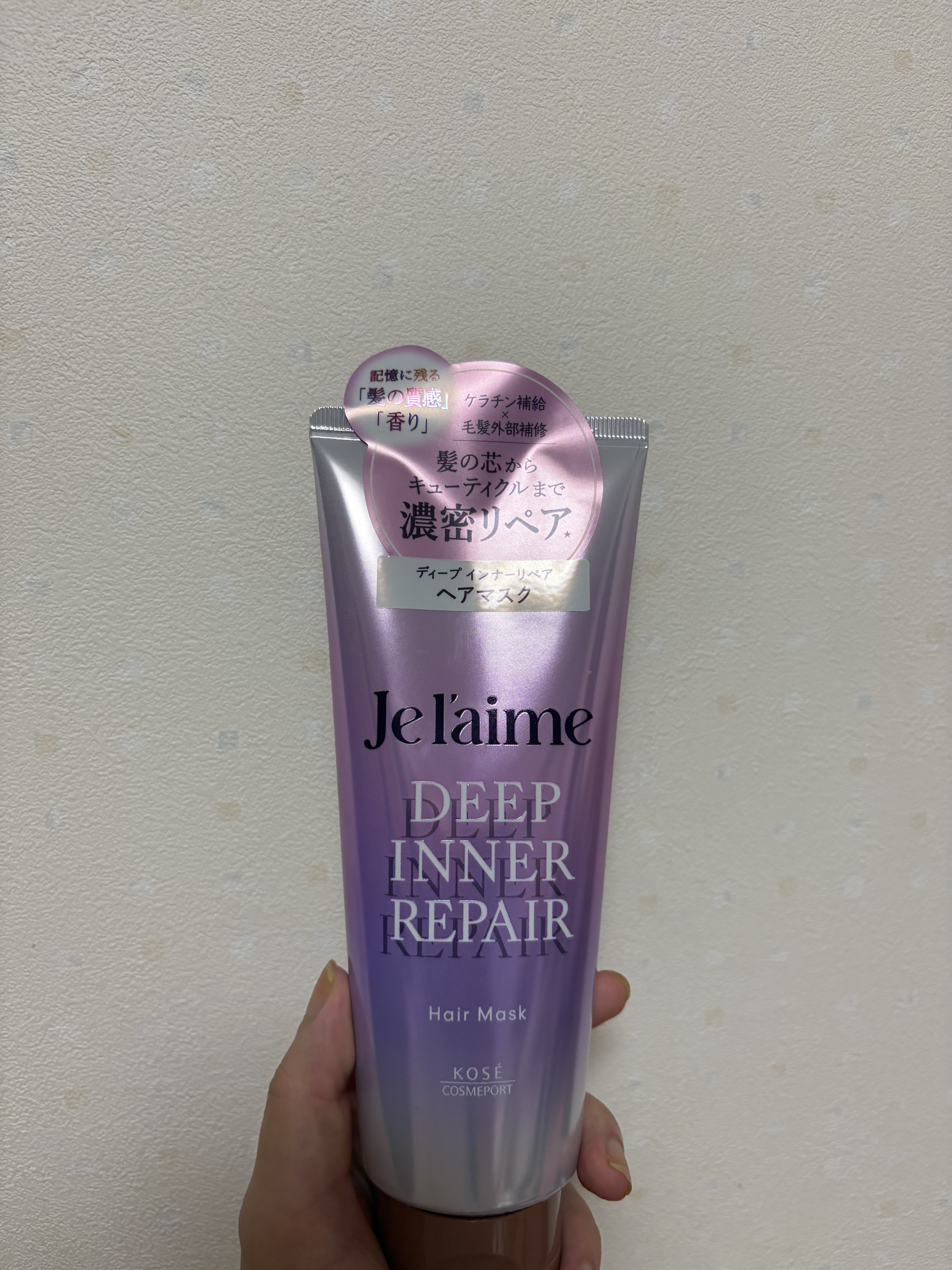 ジュレーム レイヤード シャンプー/ヘアトリートメント （エクストラダメージケア）/Je l'aime/市販シャンプーを使ったクチコミ（2枚目）