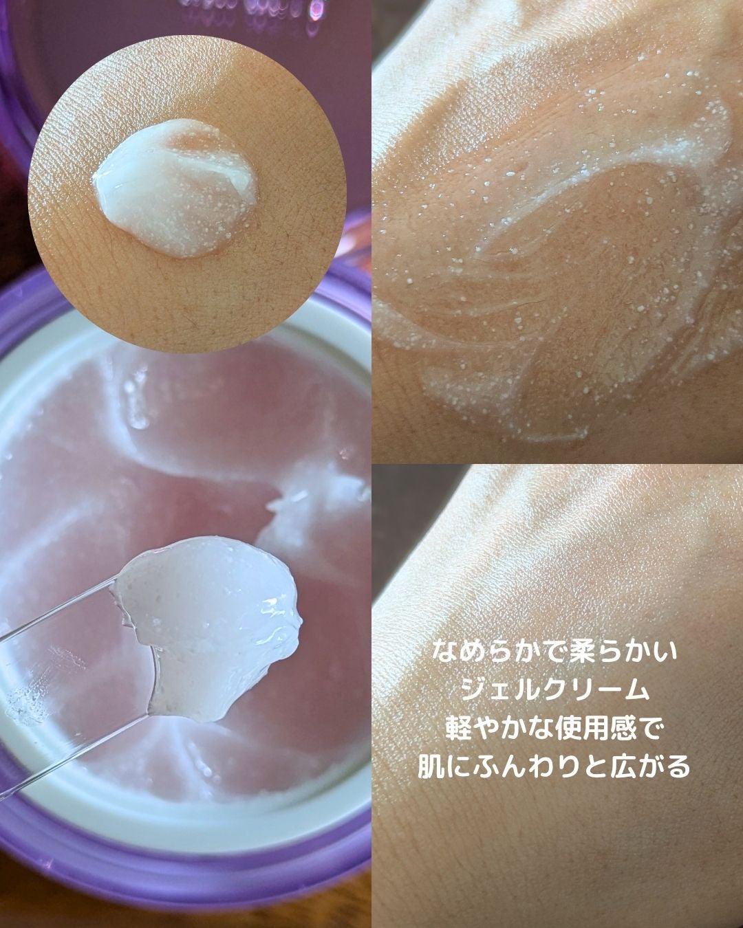 プロバイオダーム™ コラーゲンリモデリングゲルマスク/BIOHEAL BOH/シートマスク・パックを使ったクチコミ(5枚目)