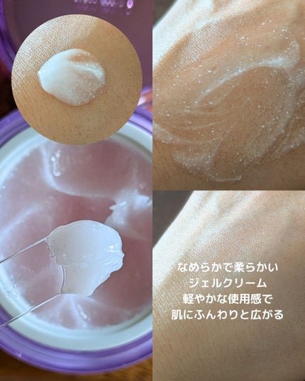 プロバイオダーム™ コラーゲンリモデリングゲルマスク/BIOHEAL BOH/シートマスク・パックを使ったクチコミ(5枚目)