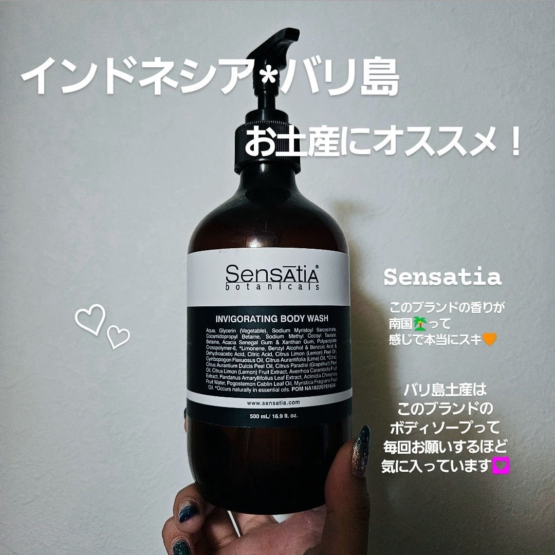 バス&シャワージェル/SensAtiA botanicals/ボディソープを使ったクチコミ(1枚目)