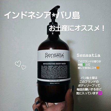 バス&シャワージェル/SensAtiA botanicals/ボディソープを使ったクチコミ(1枚目)