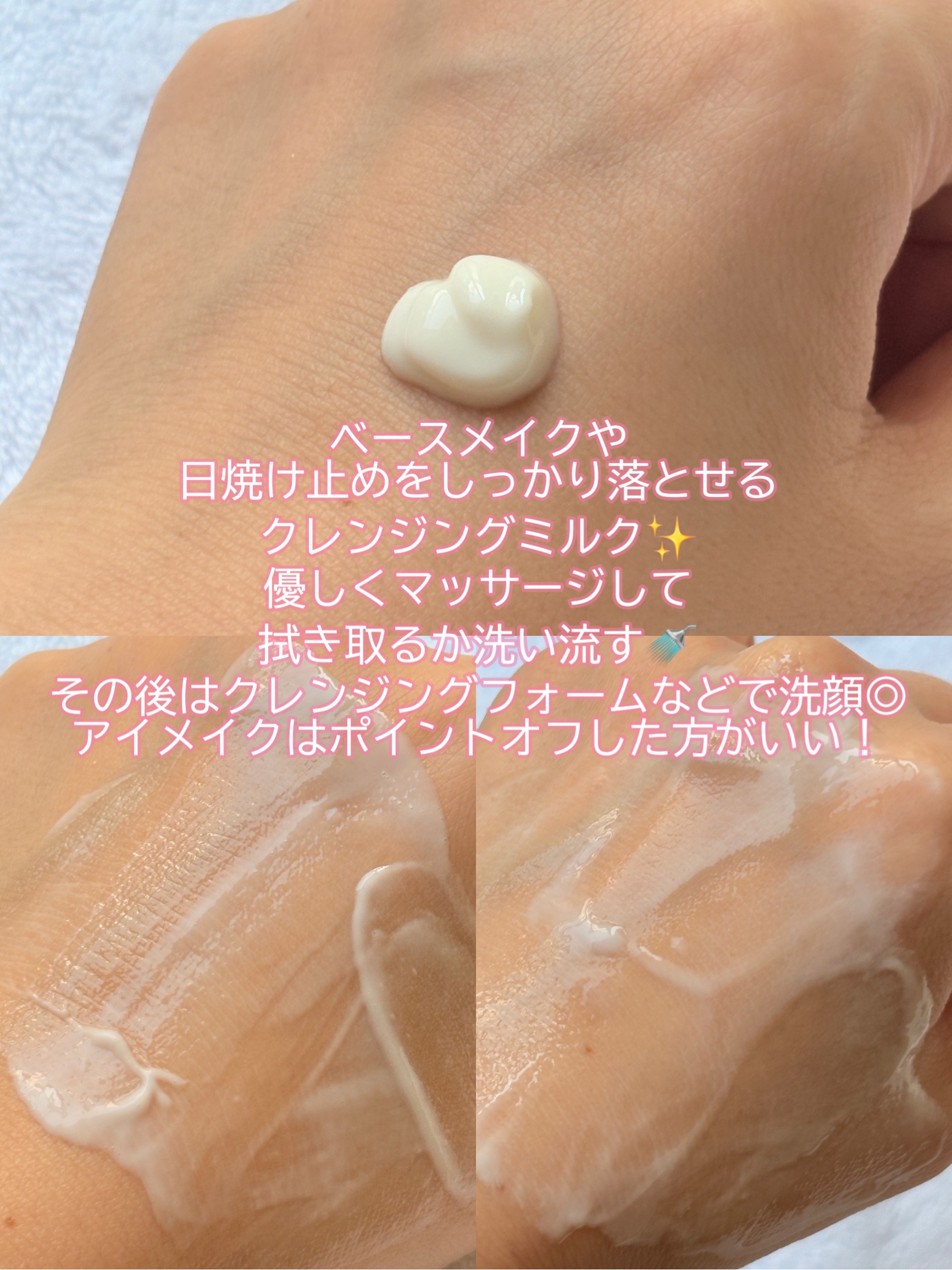 manyo ピュアソイビーンクレンジングミルクのクチコミ「⚪️ma:nyo⚪️
🔸ピュア クレンジング オイル
▫️ピュアソイビーンクレンジングミルク🆕.....」（3枚目）