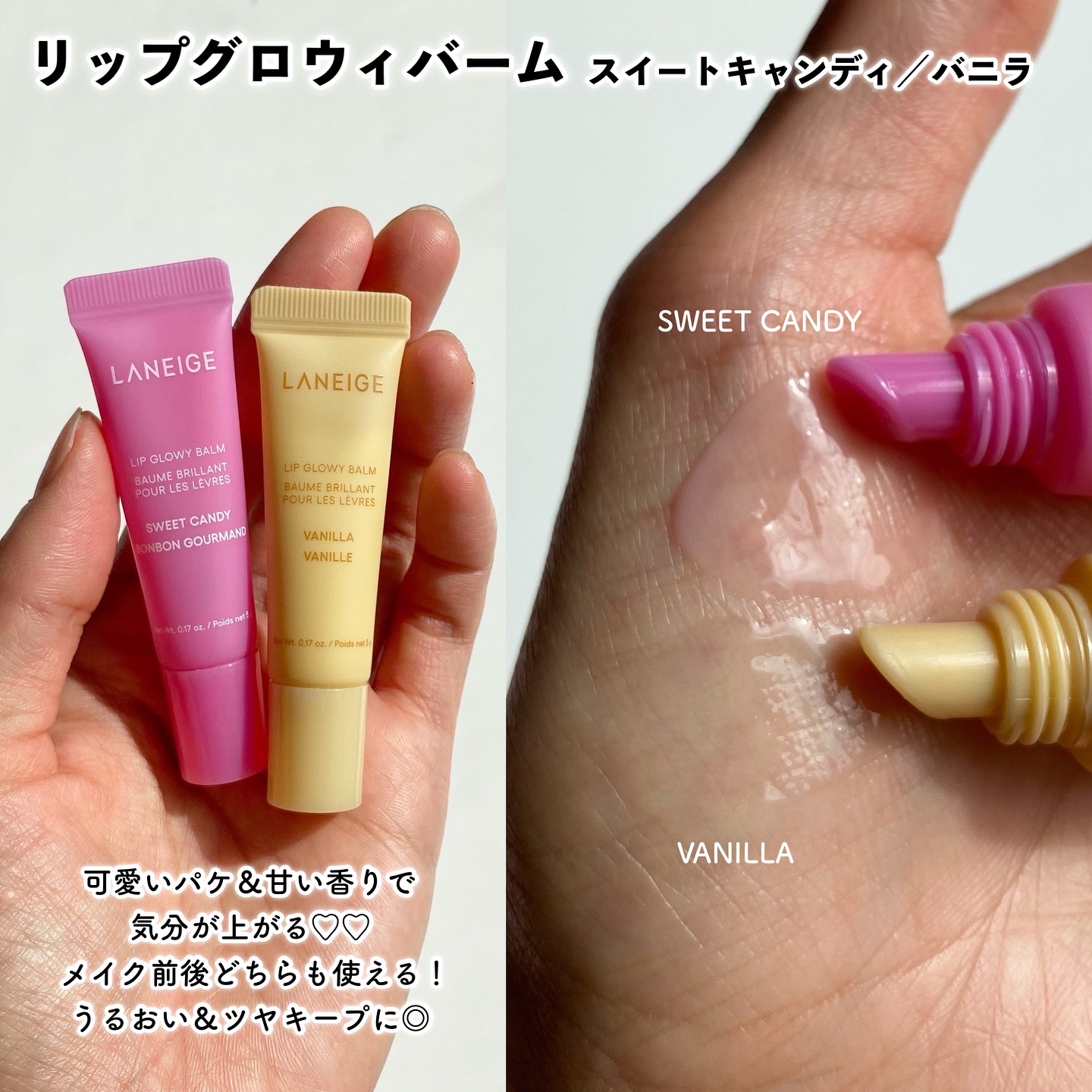 リップスリーピングマスク ミッドナイトミニズ N/LANEIGE/リップケアを使ったクチコミ（3枚目）