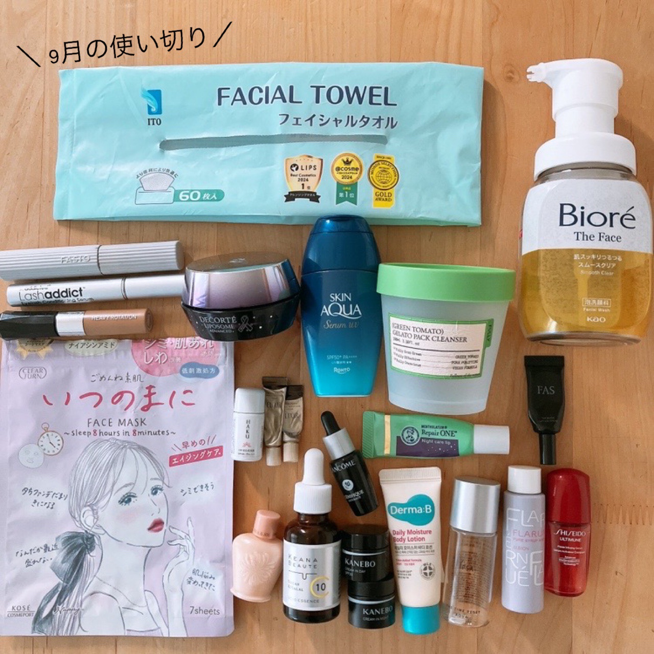 を使ったクチコミ（1枚目）