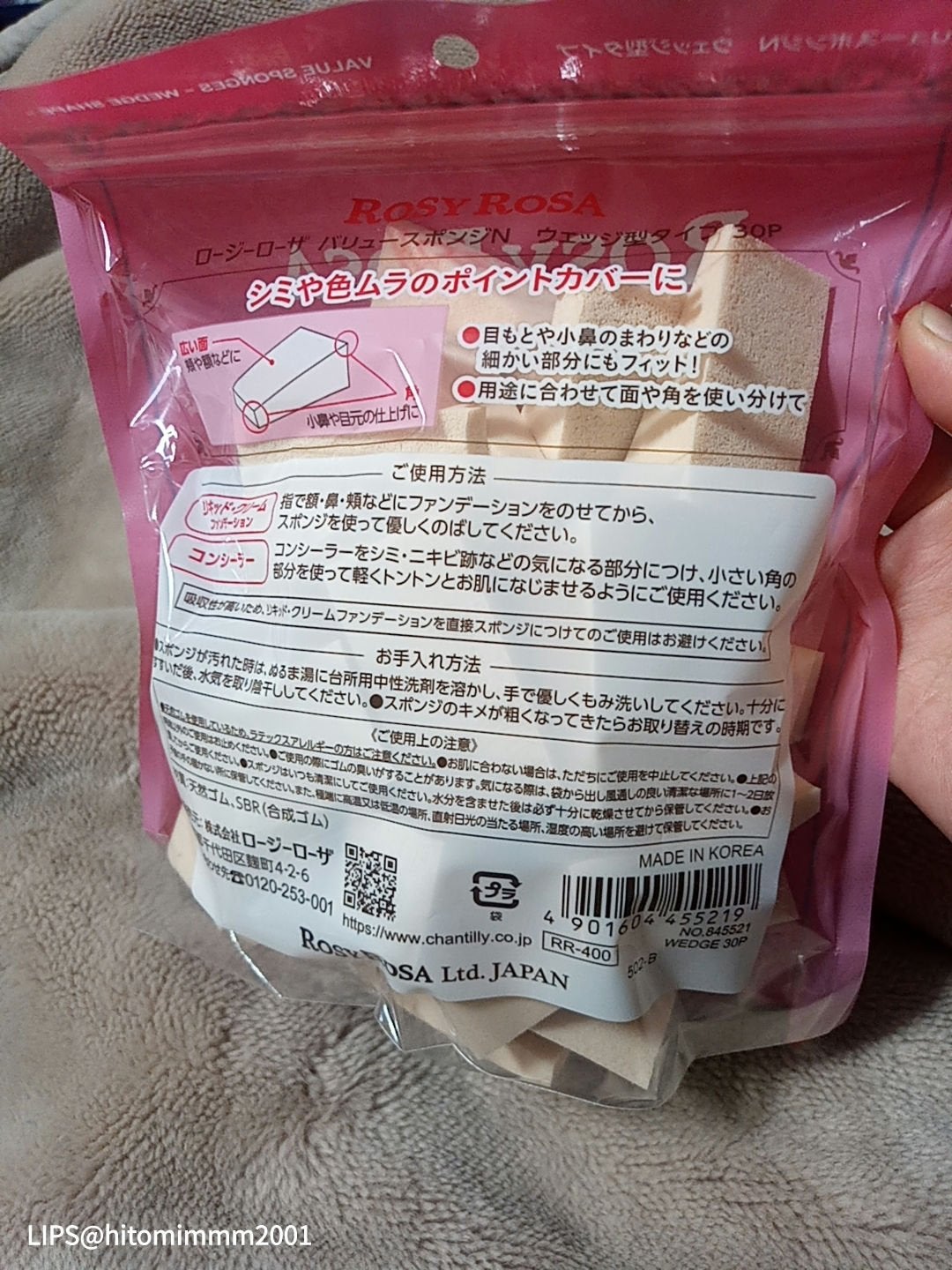 バリュースポンジN ウェッジ型タイプ 30P/ロージーローザ/パフ・スポンジを使ったクチコミ(6枚目)
