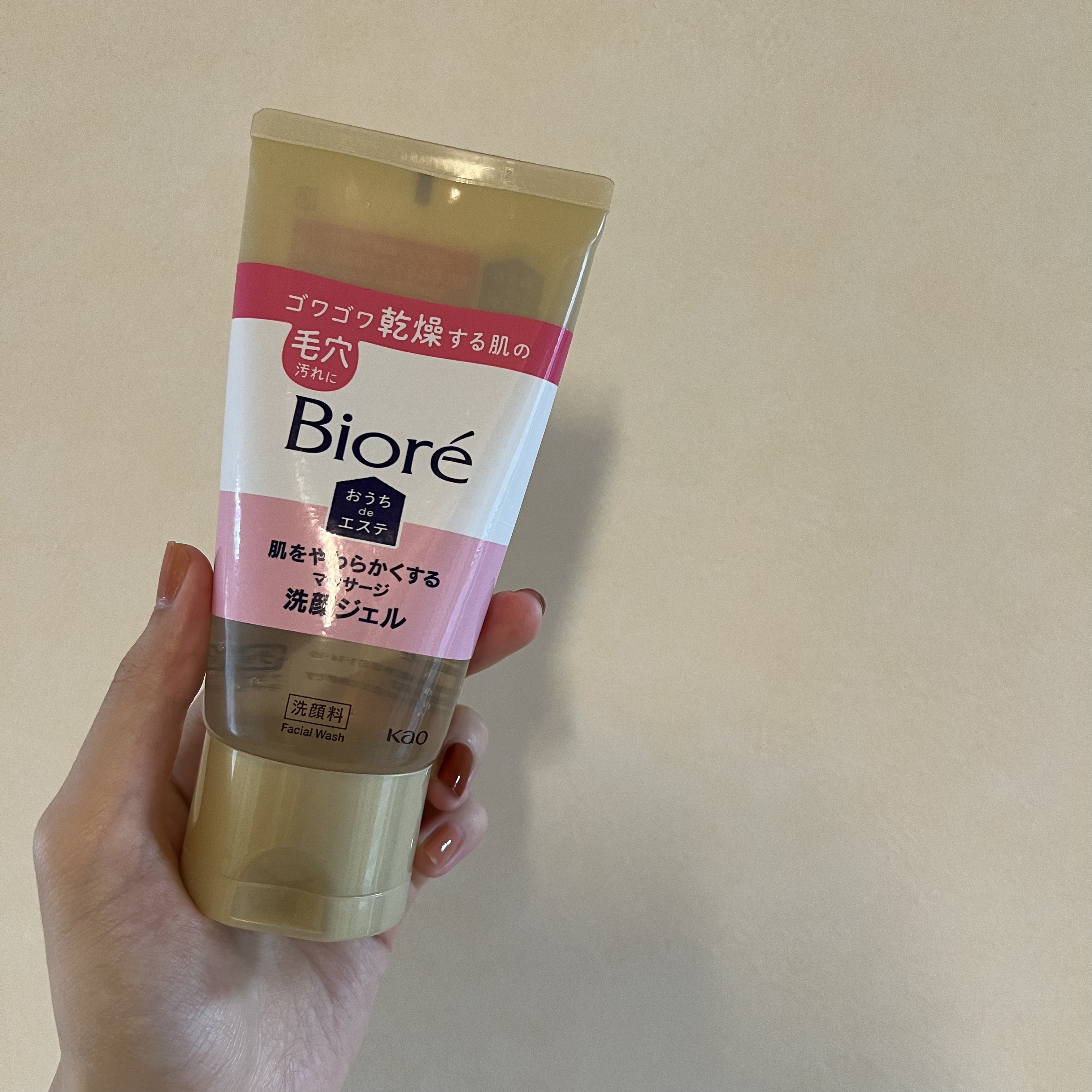  おうちdeエステ 肌をやわらかくする マッサージ洗顔ジェル /ビオレ/その他洗顔料を使ったクチコミ（1枚目）