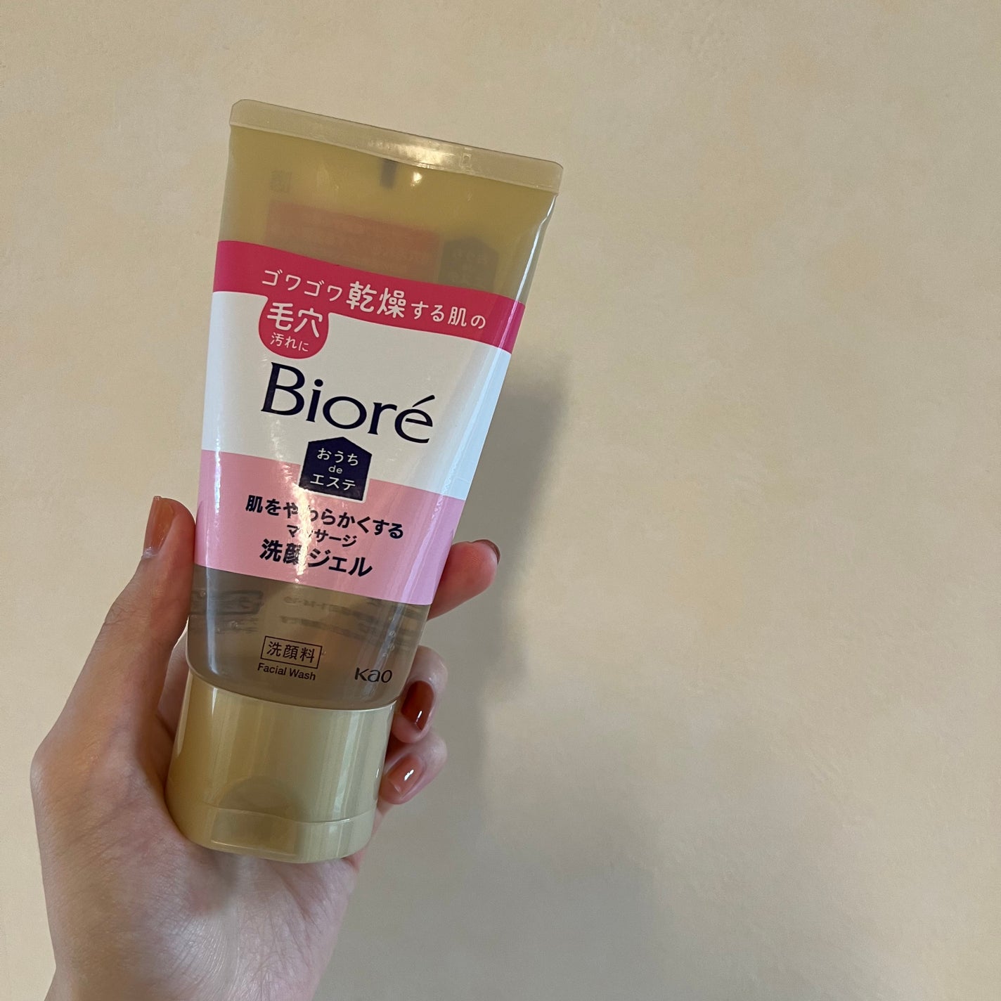 おうちdeエステ 肌をやわらかくする マッサージ洗顔ジェル /ビオレ/その他洗顔料を使ったクチコミ(1枚目)