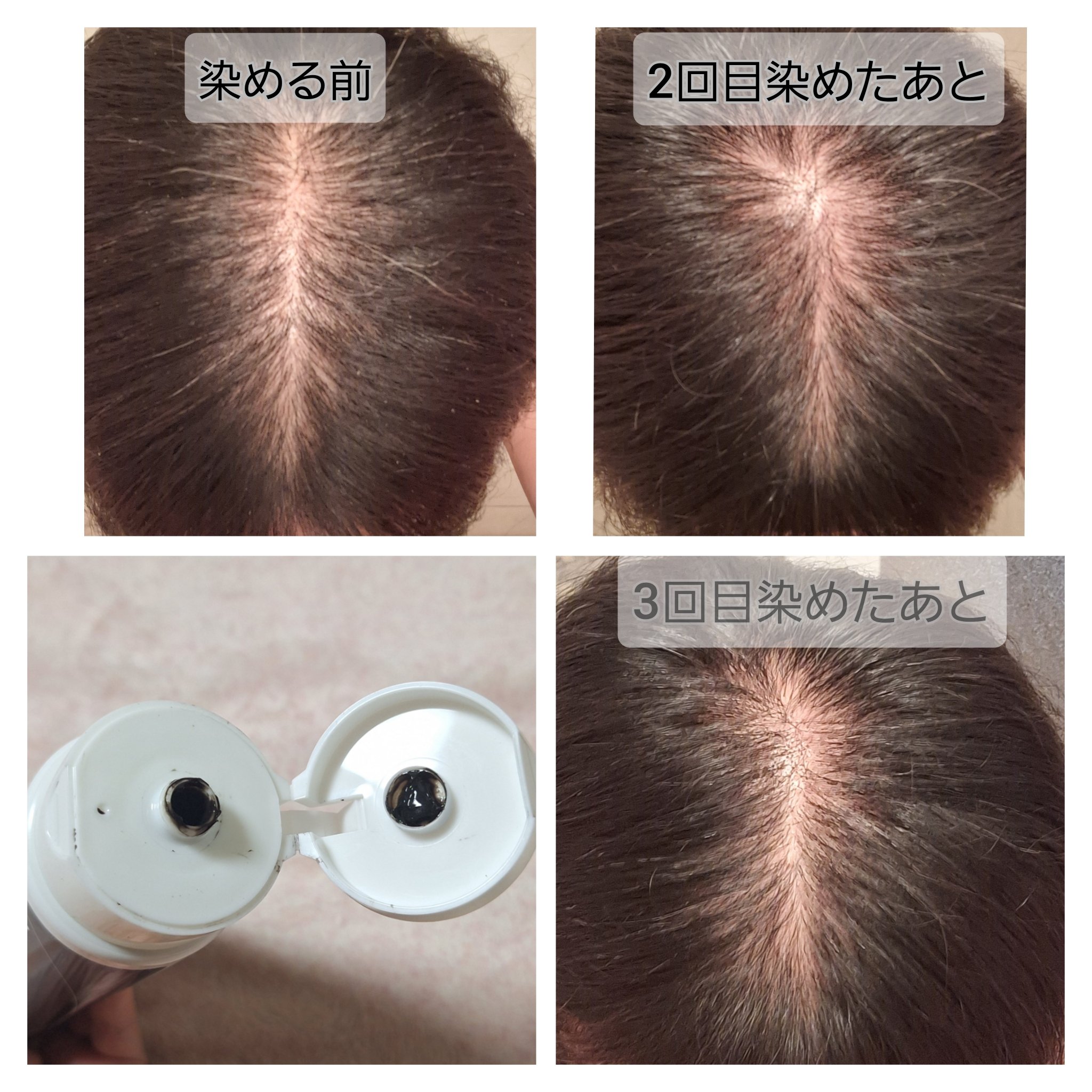 を使ったクチコミ（2枚目）