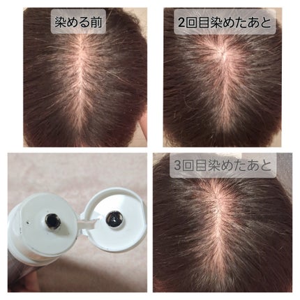 を使ったクチコミ(2枚目)