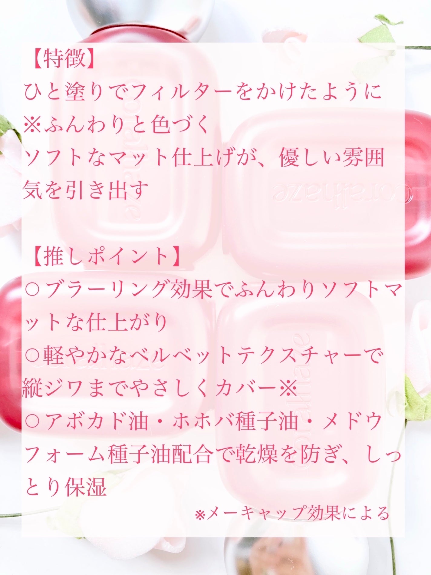 ベア ベルベット ティント/Coralhaze/リップティントを使ったクチコミ(2枚目)