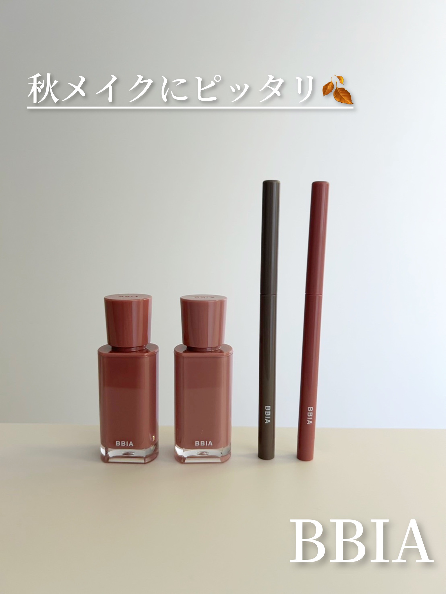 ラストオート ジェルアイライナー/BBIA/ジェルアイライナーを使ったクチコミ（1枚目）