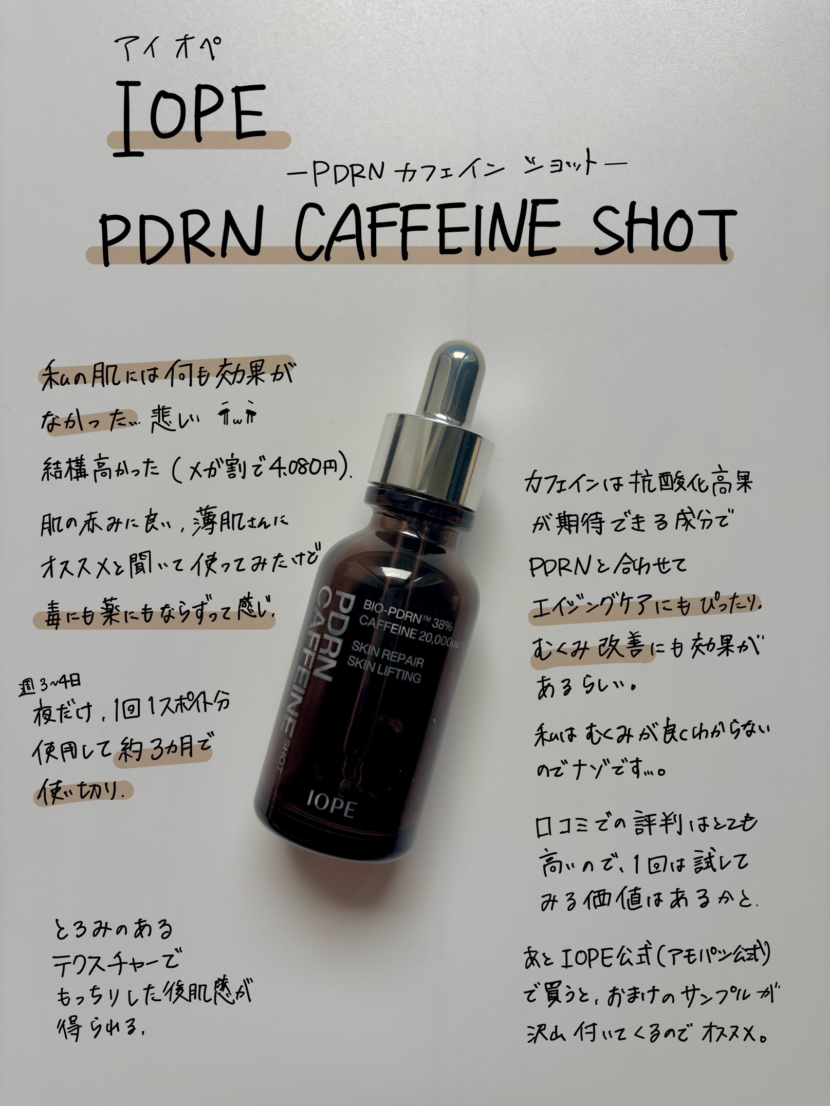 N organic Vie リンクルパックエッセンス15g2本/332 Nオーガニック リンクルパック エッセンス（スポットケア美容液