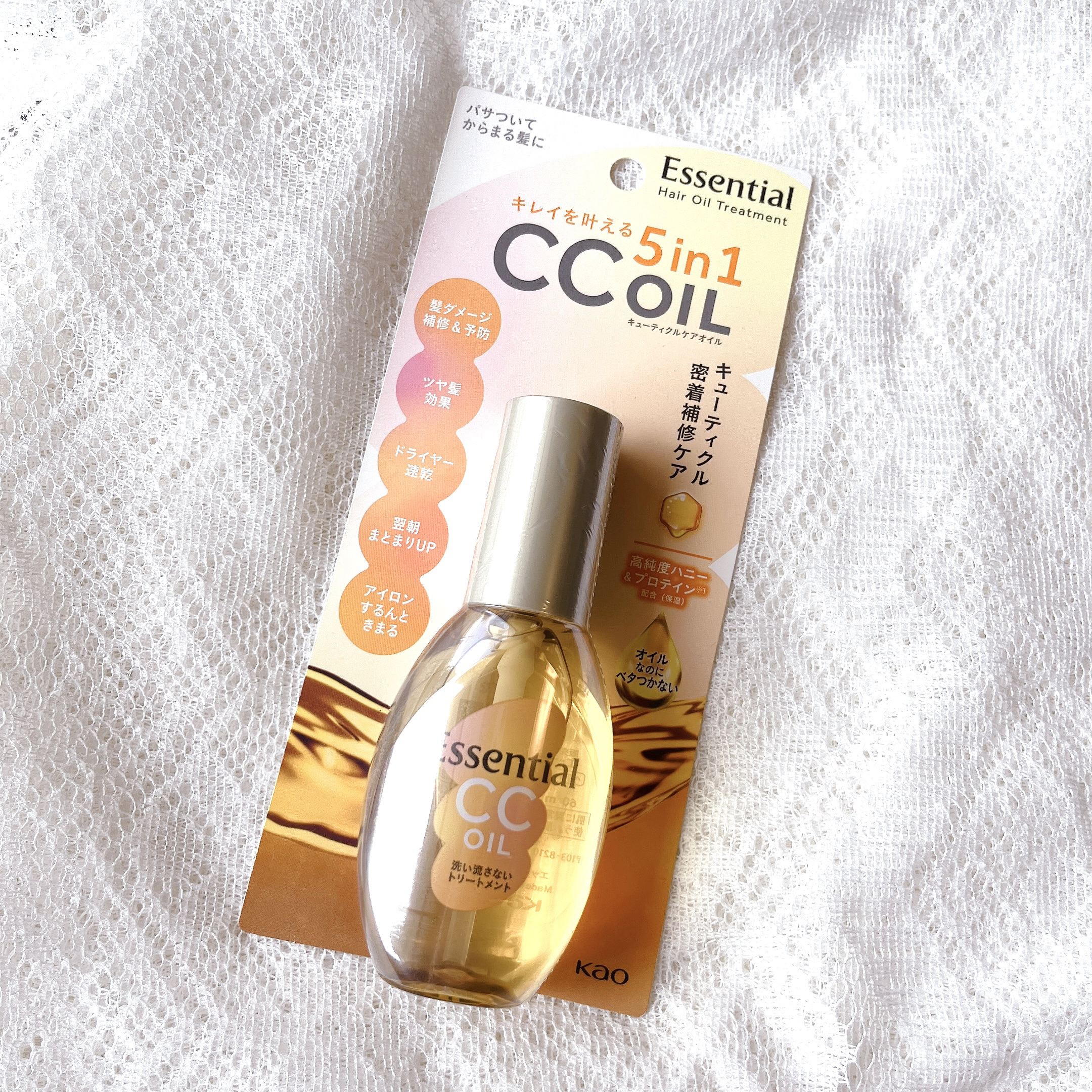 CCオイル/エッセンシャル/ヘアオイルを使ったクチコミ（3枚目）