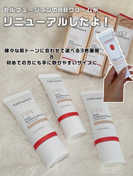 スキンブレミッシュバームインテンシブ/Cell Fusion C(セルフュージョンシー)/BBクリームを使ったクチコミ(2枚目)