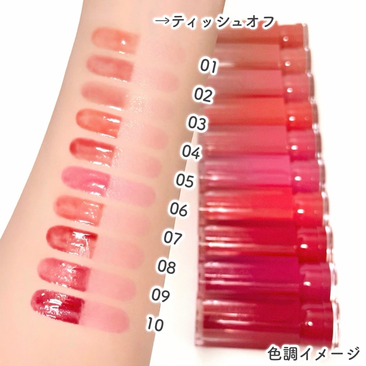 グレイズバウンシングティント/2aN/リップティントを使ったクチコミ(3枚目)