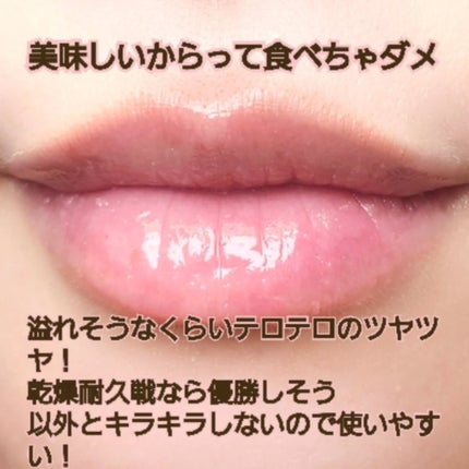 BBIA ローグロスのクチコミ「保湿用のクリアリップが欲しくてこちらを購入✨すごくたっぷりつくので溢れそう💦
スーッとした気持.....」(2枚目)