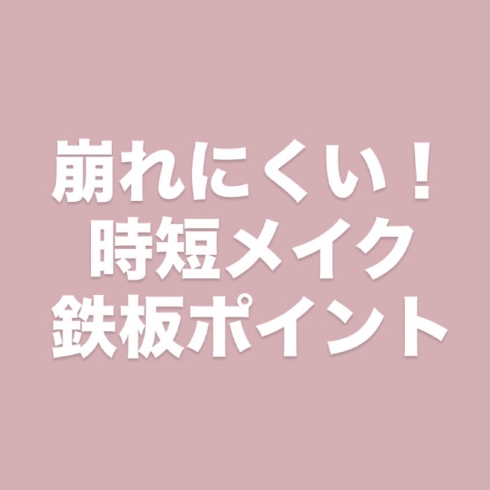フィルム眉カラー/デジャヴュ/眉マスカラを使ったクチコミ（1枚目）