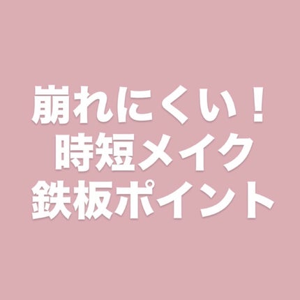 フィルム眉カラー/デジャヴュ/眉マスカラを使ったクチコミ(1枚目)