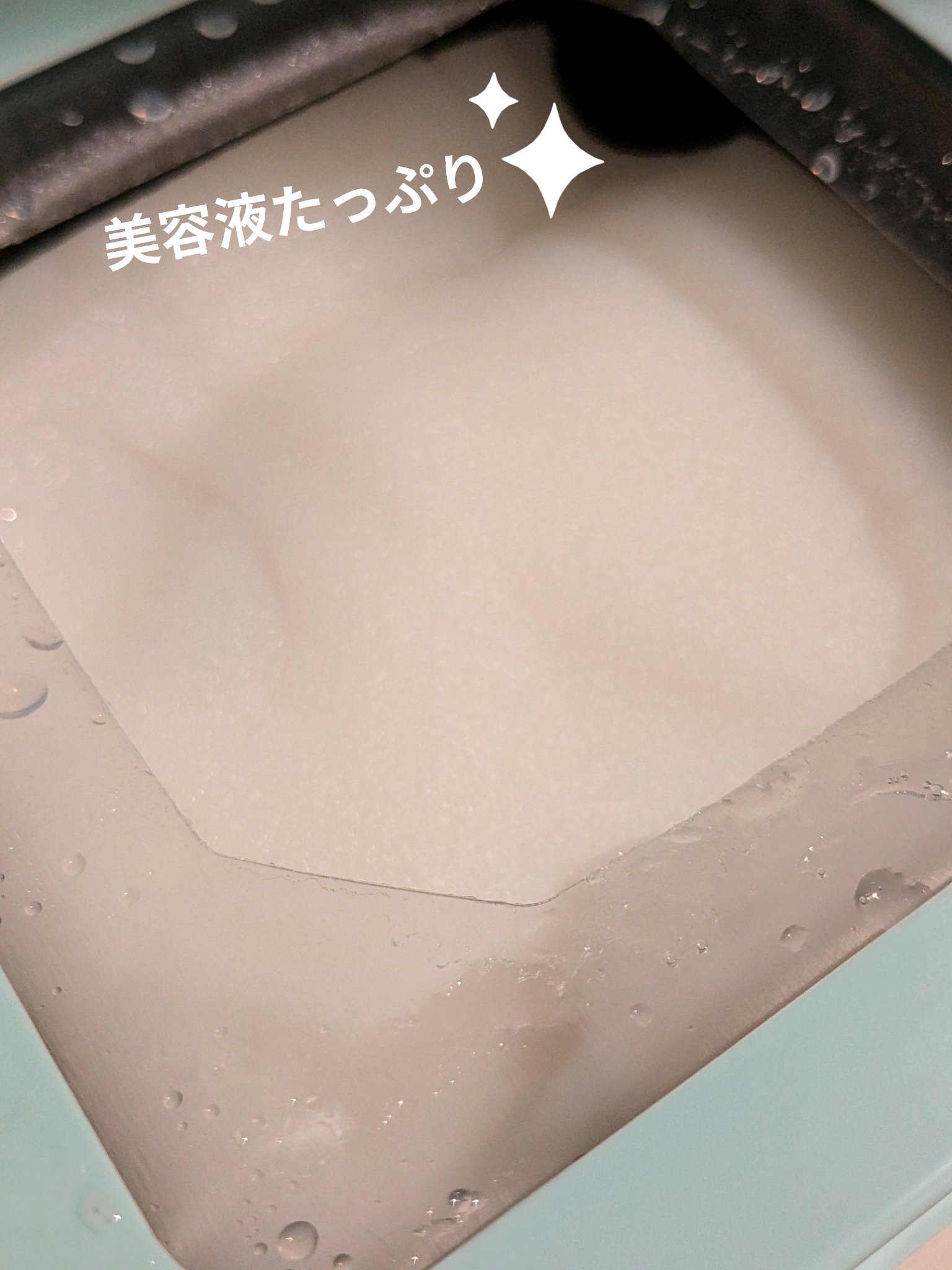 お米のマスク/毛穴撫子/シートマスク・パックを使ったクチコミ（2枚目）