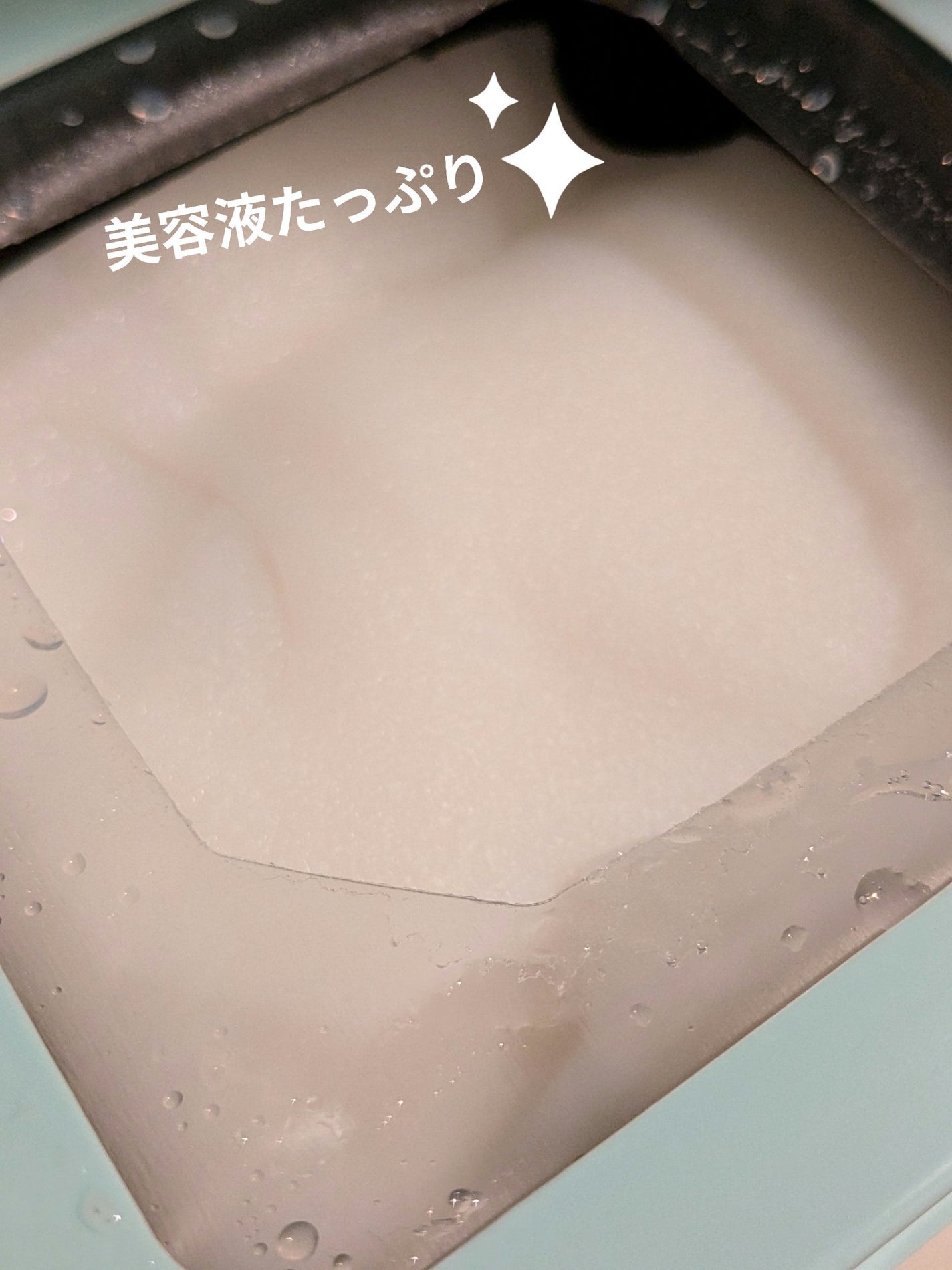 お米のマスク/毛穴撫子/シートマスク・パックを使ったクチコミ(2枚目)