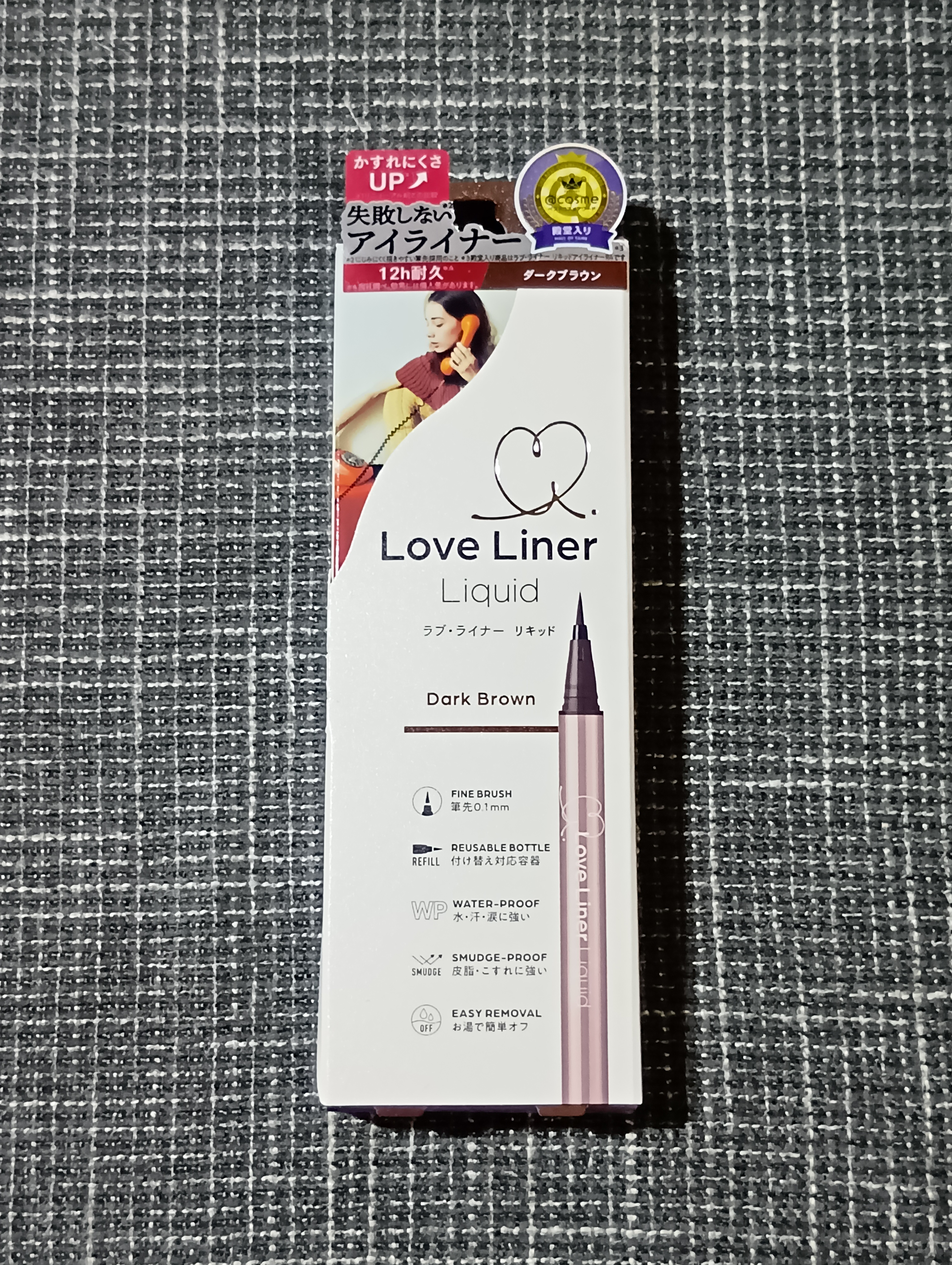 リキッドアイライナーR5/ラブ・ライナー/リキッドアイライナーを使ったクチコミ（1枚目）