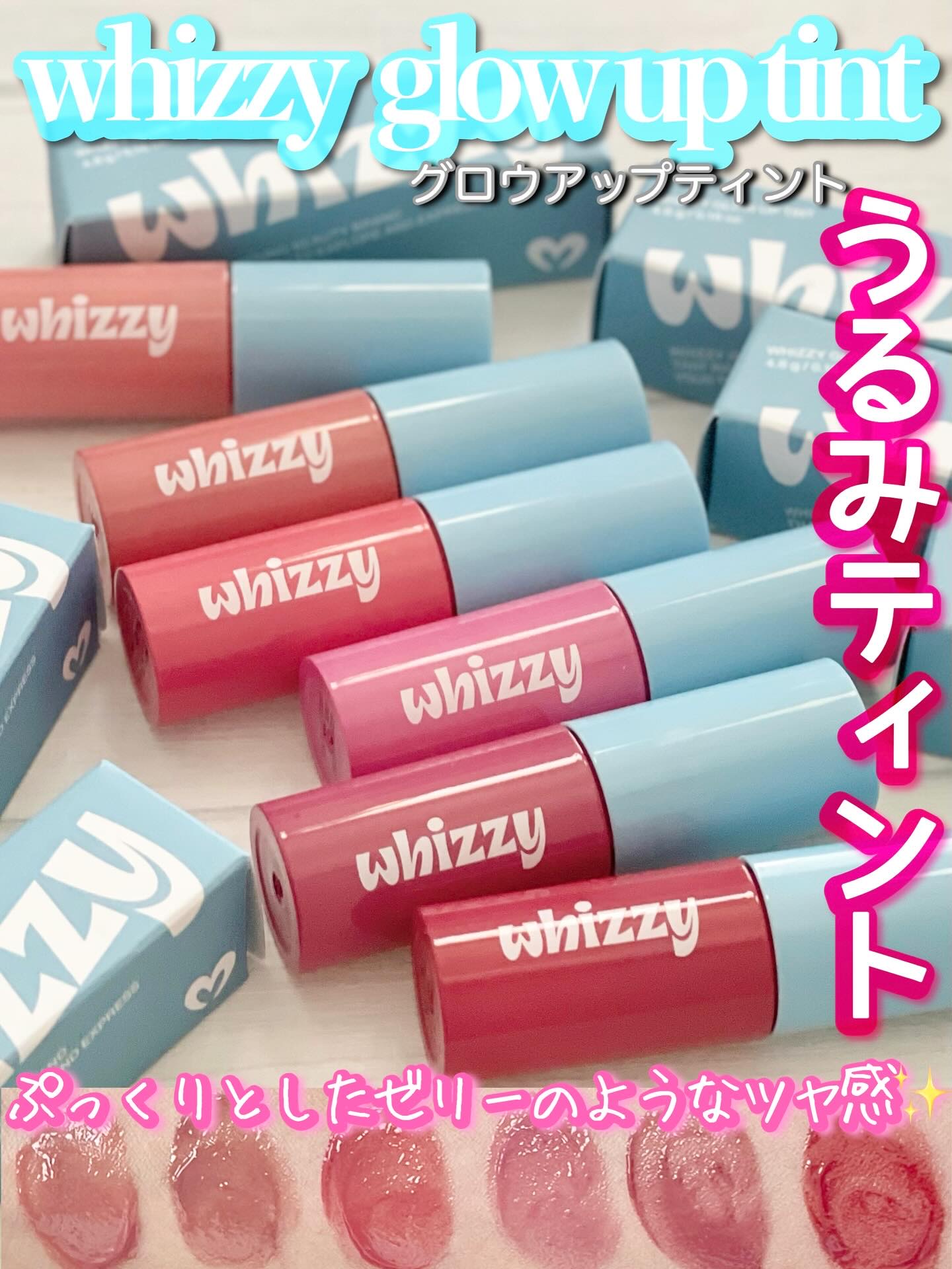 #PR #whizzy #ウィッチ #グロウアップティント
#musinsa #ムシンサ #musinsabeauty #Q0010メガ割


whizzy  glow up tint
(ウィッチー  グロウアップティント)
全6色

ソフ