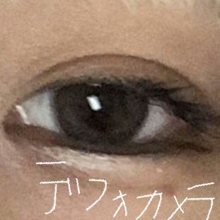 アンヴィ マンスリー/envie/１ヶ月（１MONTH）カラコンを使ったクチコミ（2枚目）