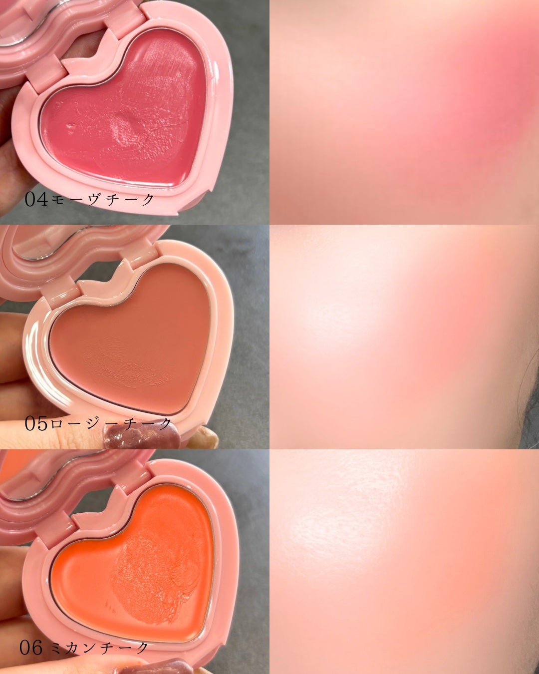 ソフト クリーム チーク/AOU/ジェル・クリームチークを使ったクチコミ(6枚目)