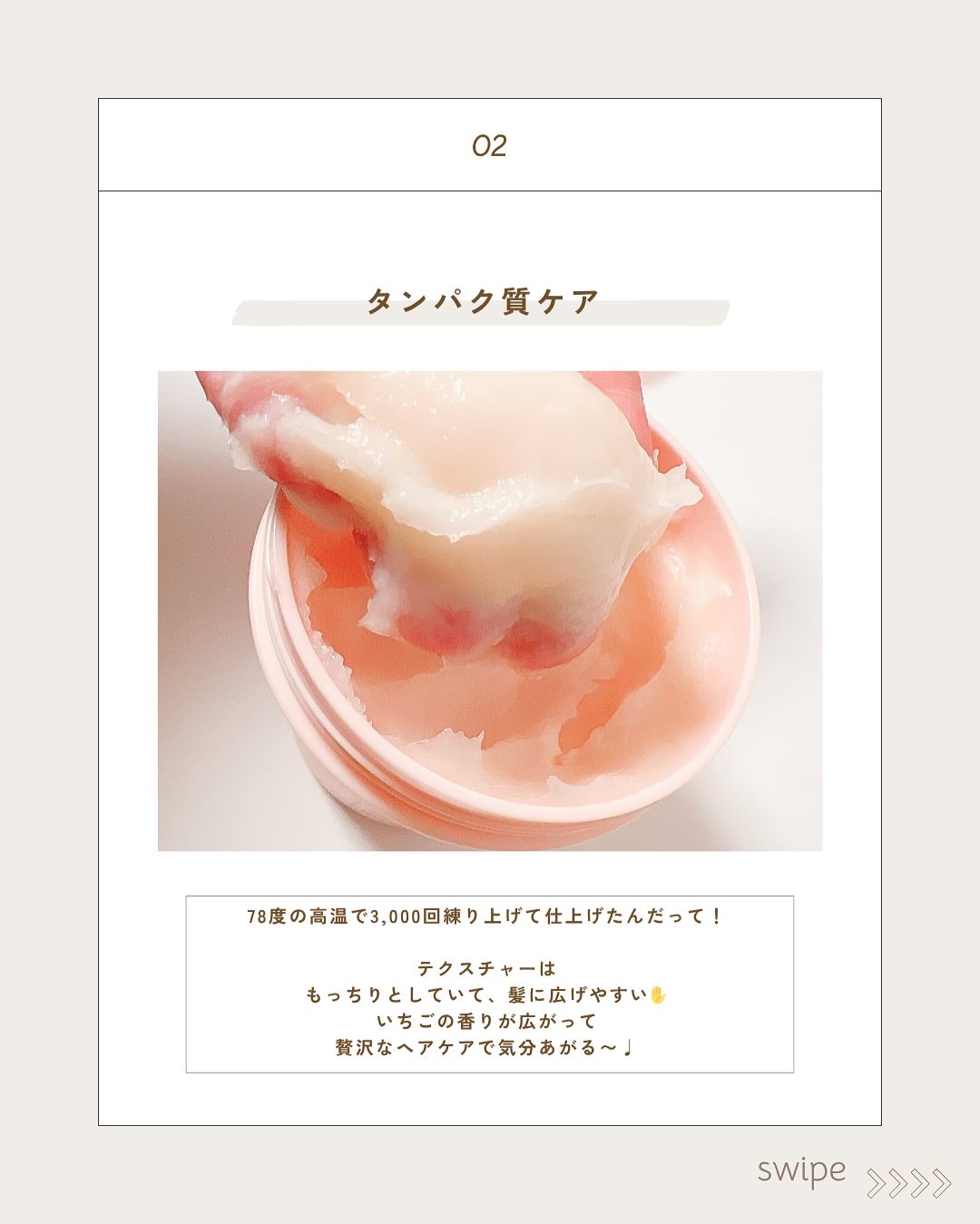 を使ったクチコミ（3枚目）